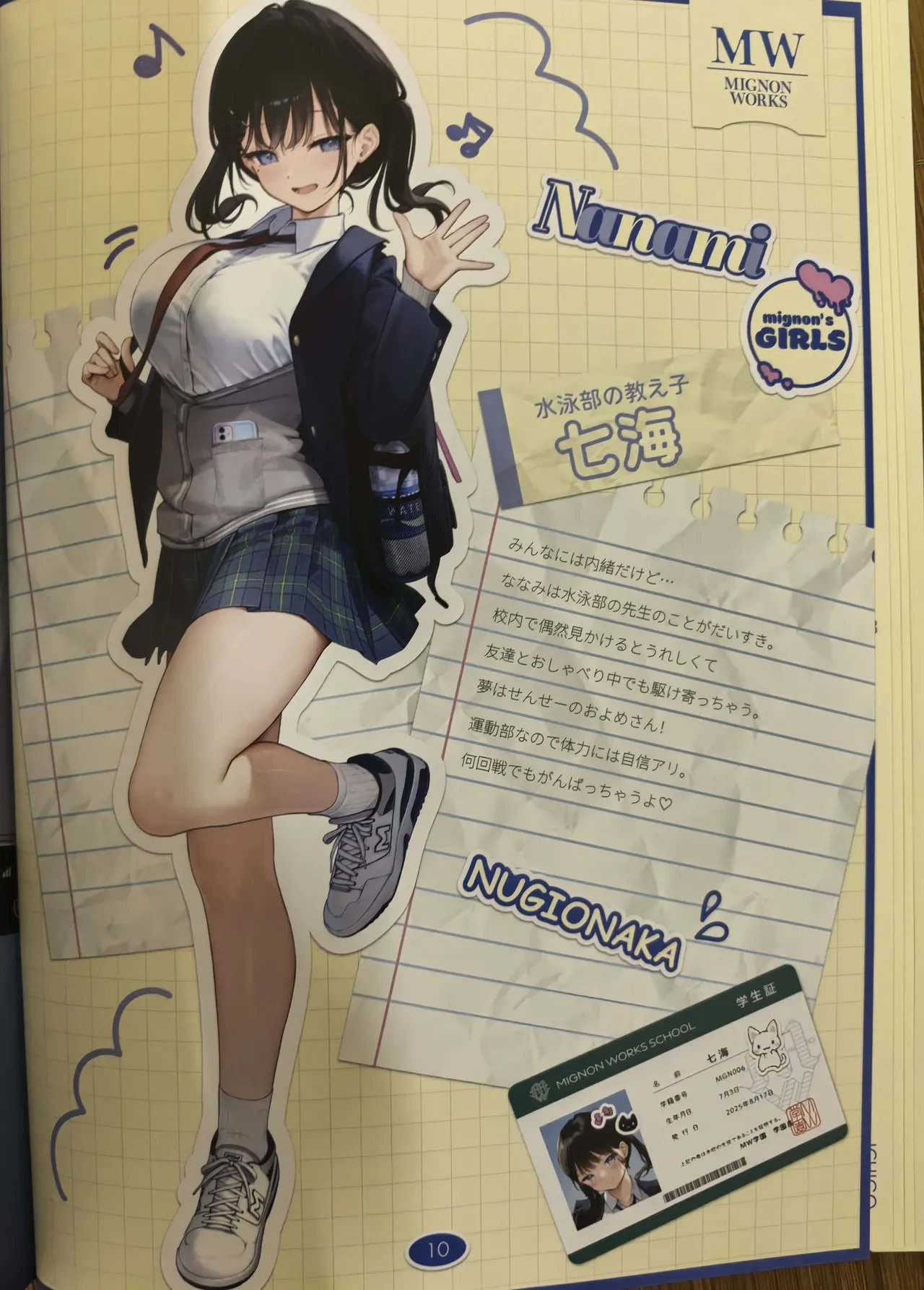 หน้า 11