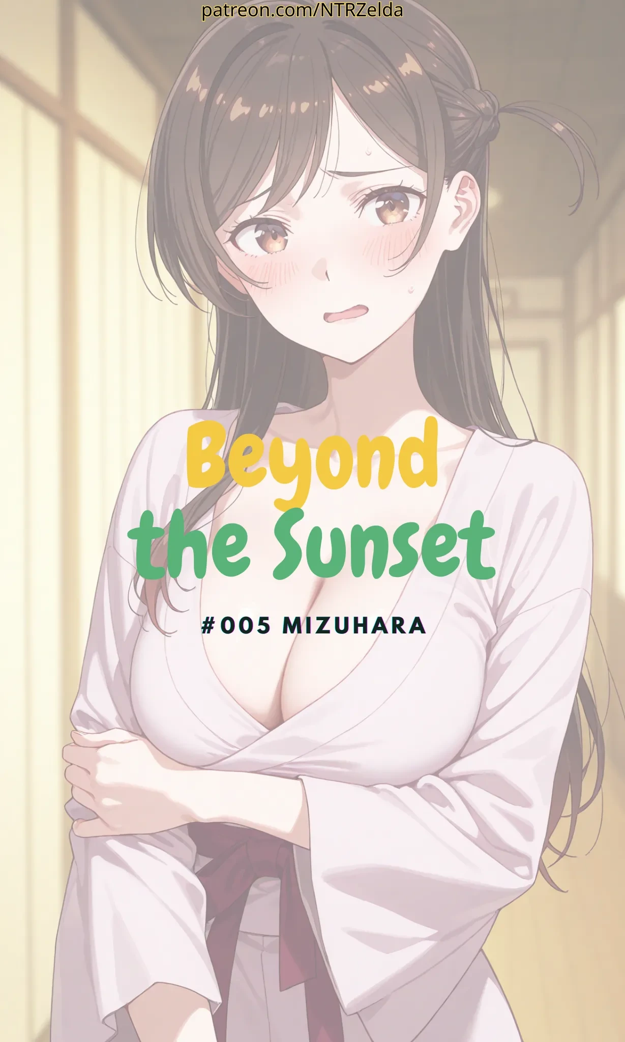 [ntrzelda] [English] Beyond the Sunset｜#005 Mizuhara [AI Generated]