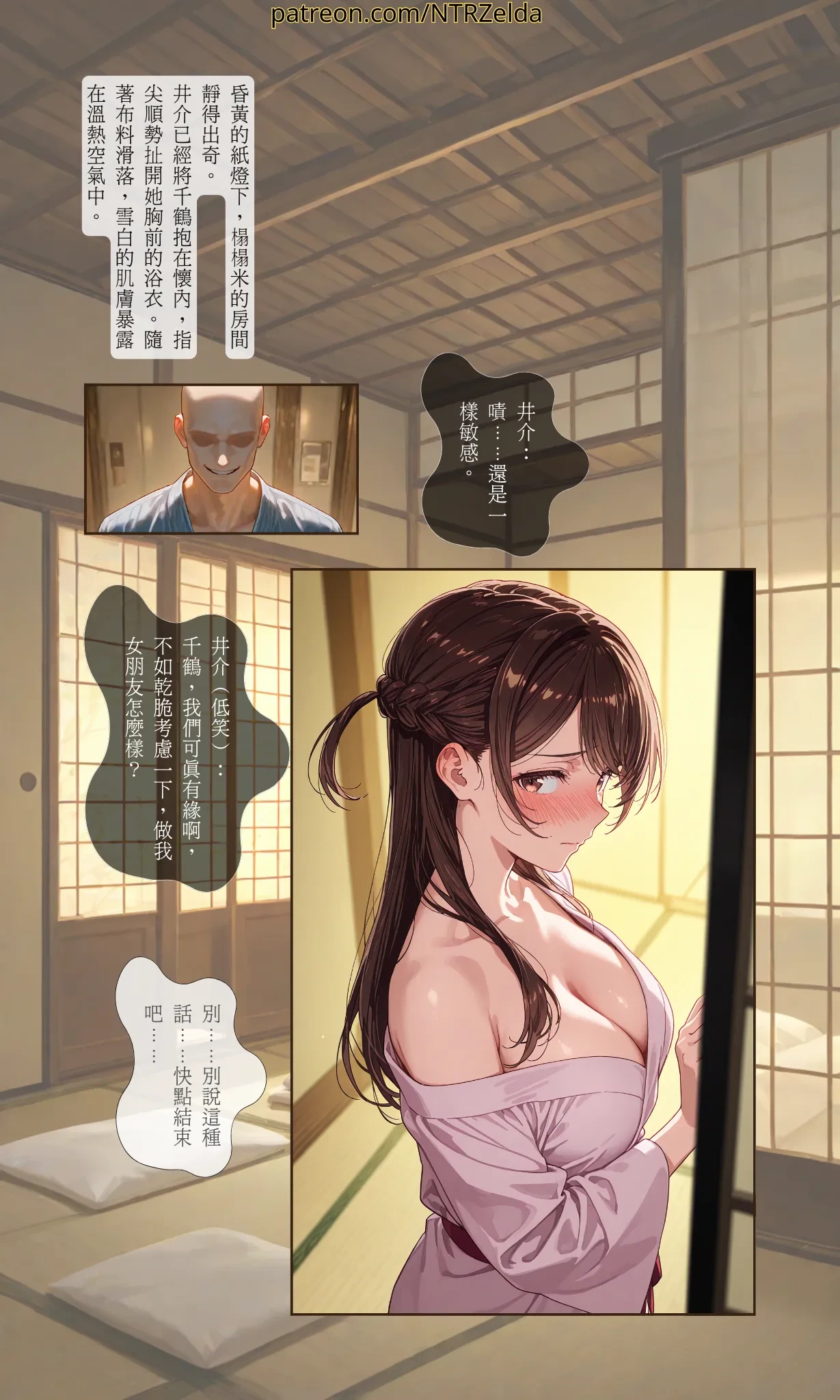 หน้า 9