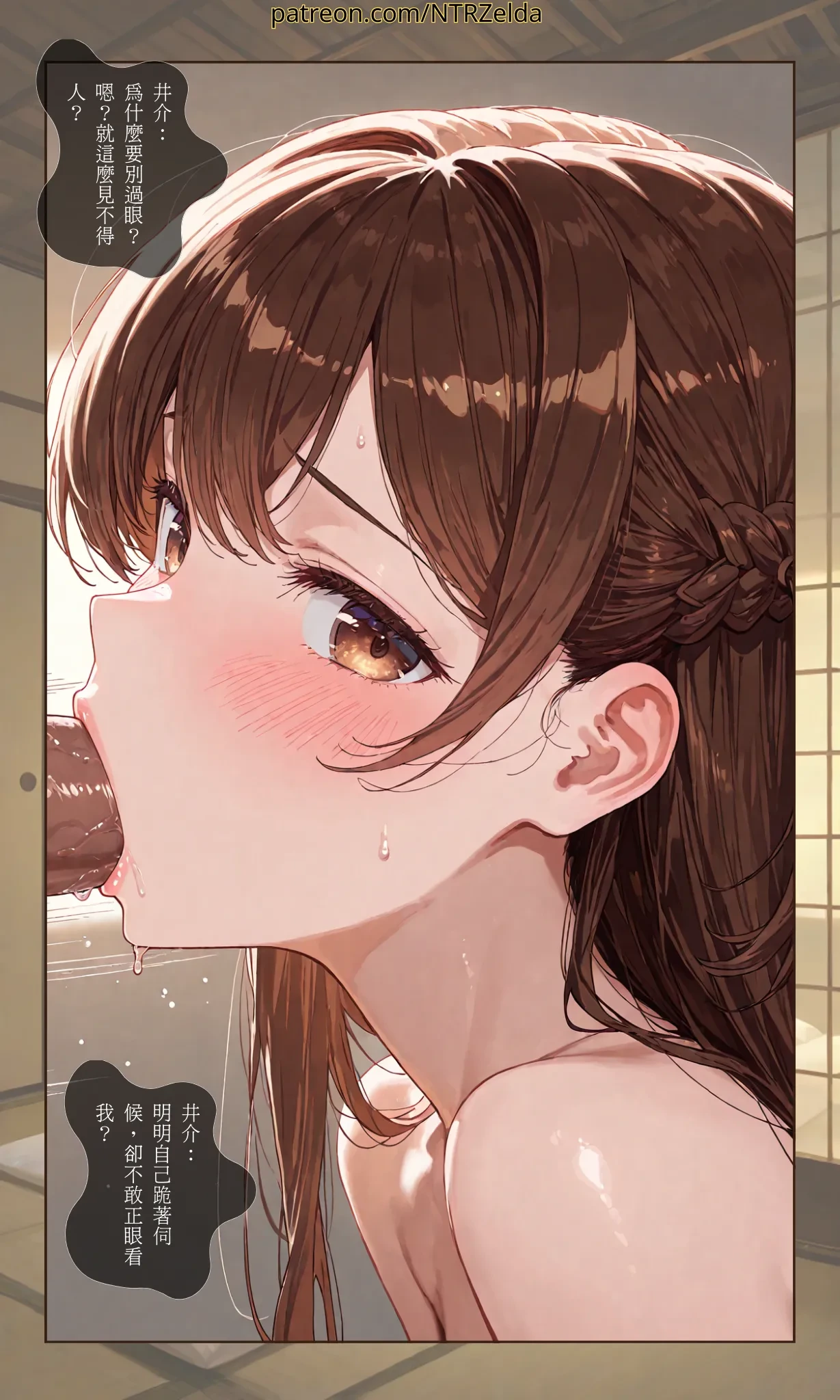 หน้า 28