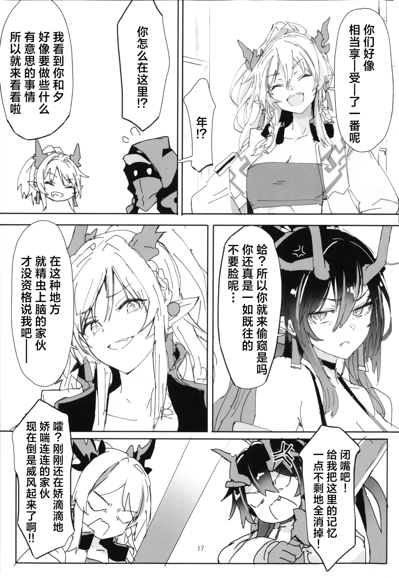 หน้า 16