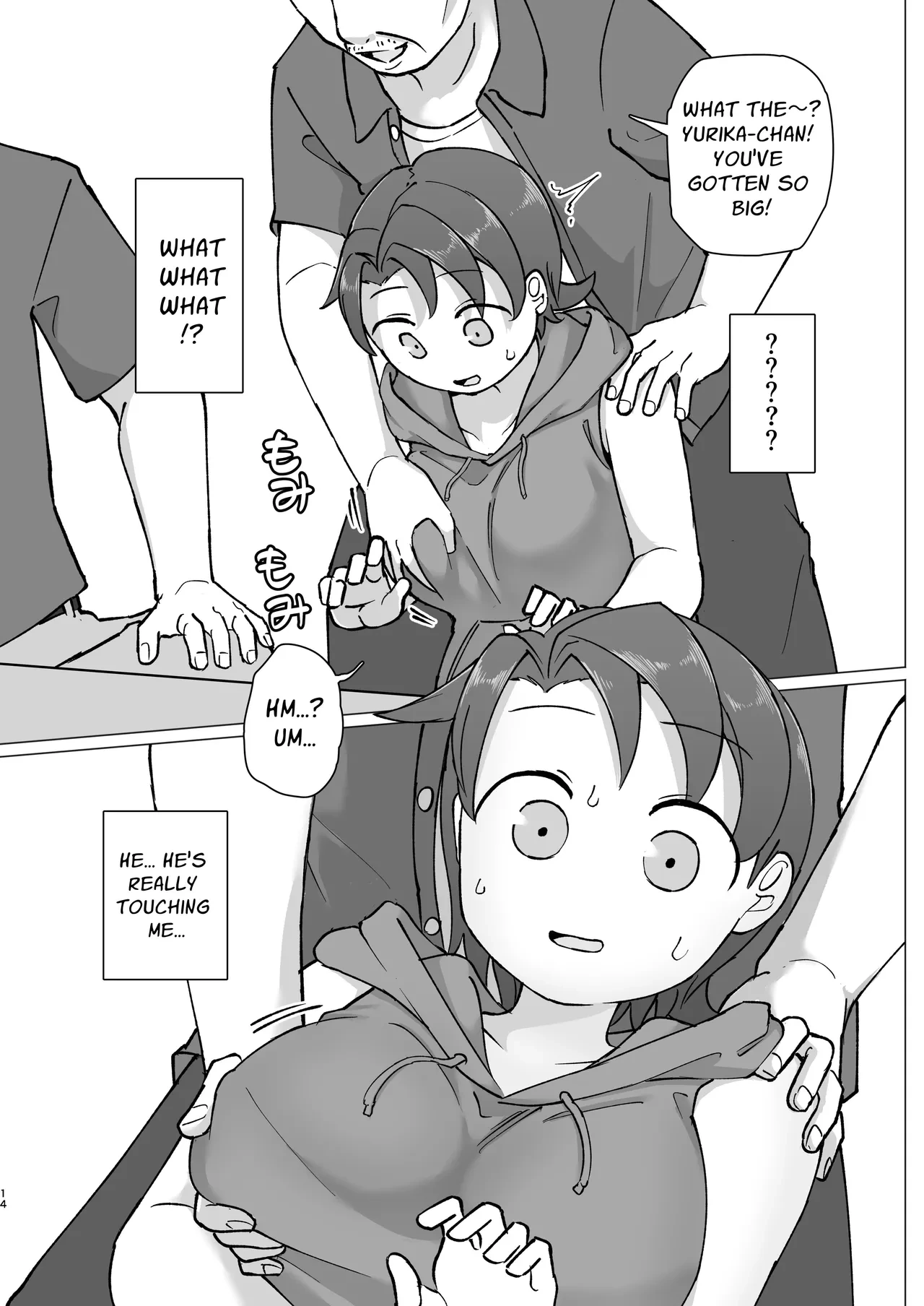 หน้า 12