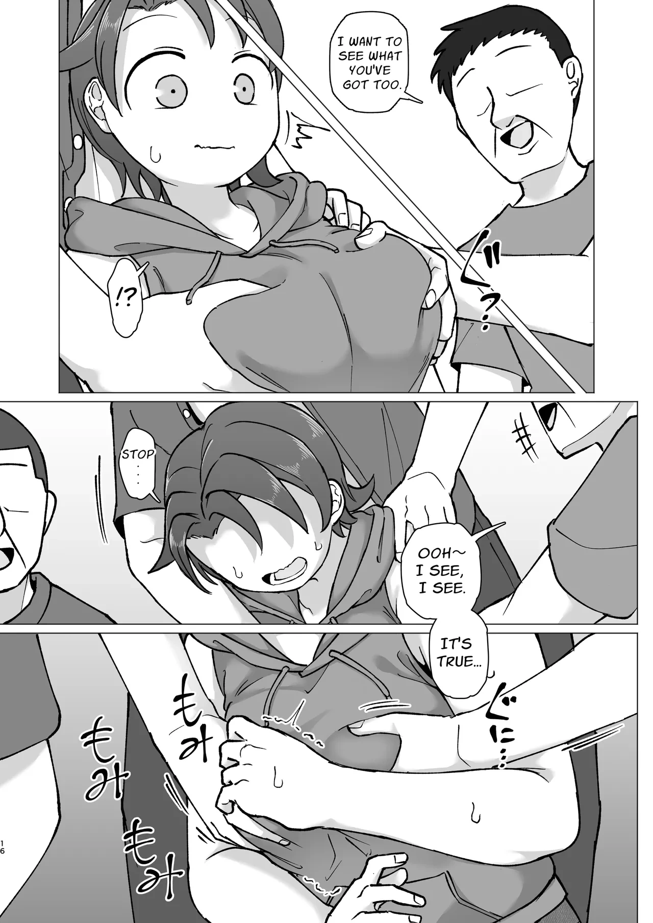 หน้า 14