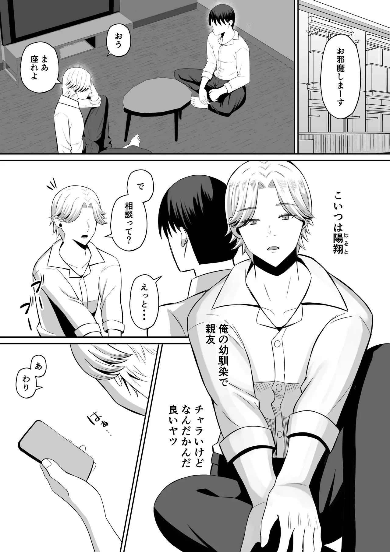 หน้า 5