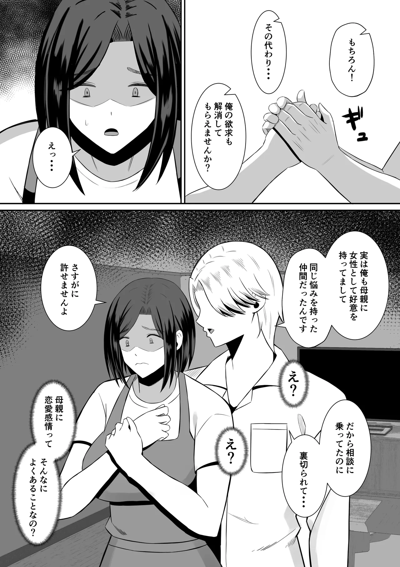 หน้า 43