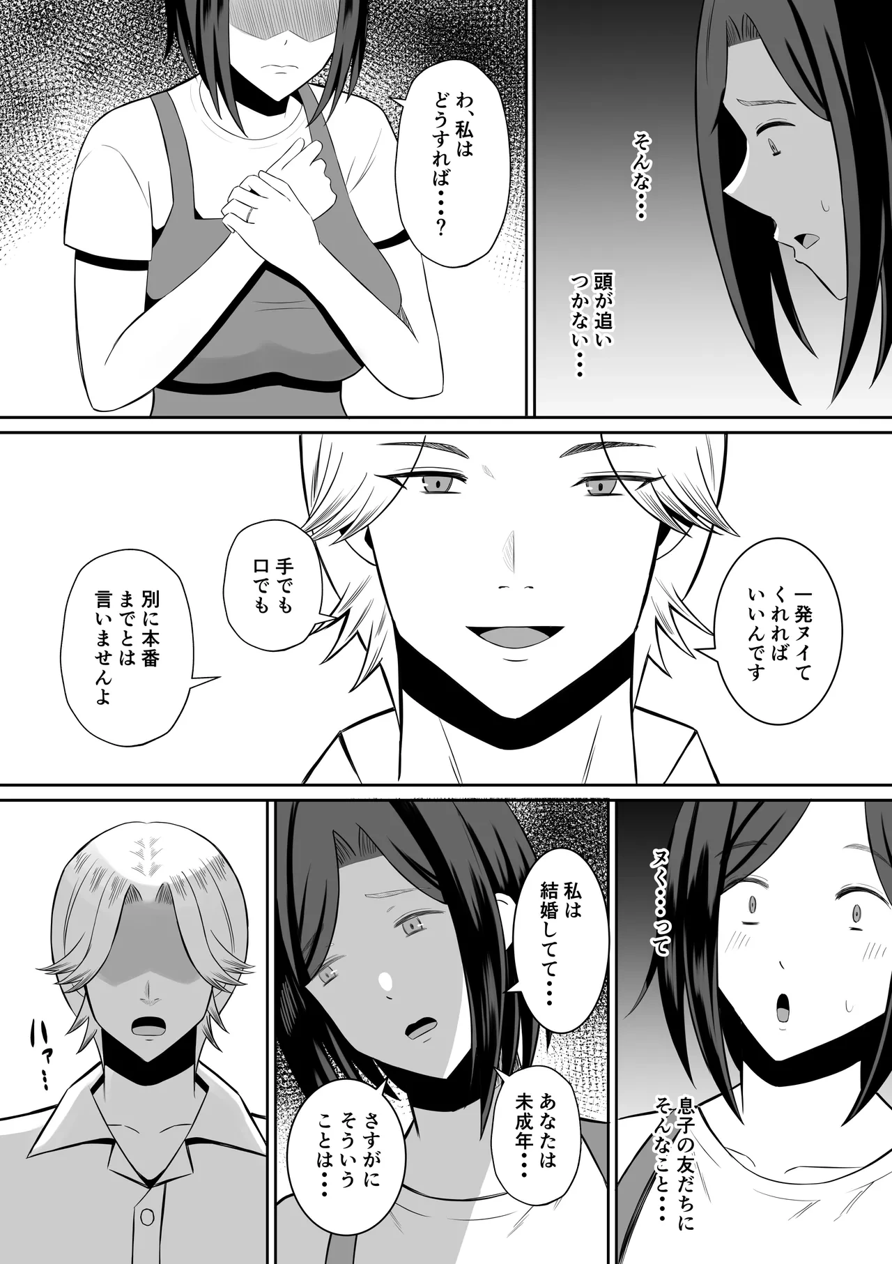หน้า 44