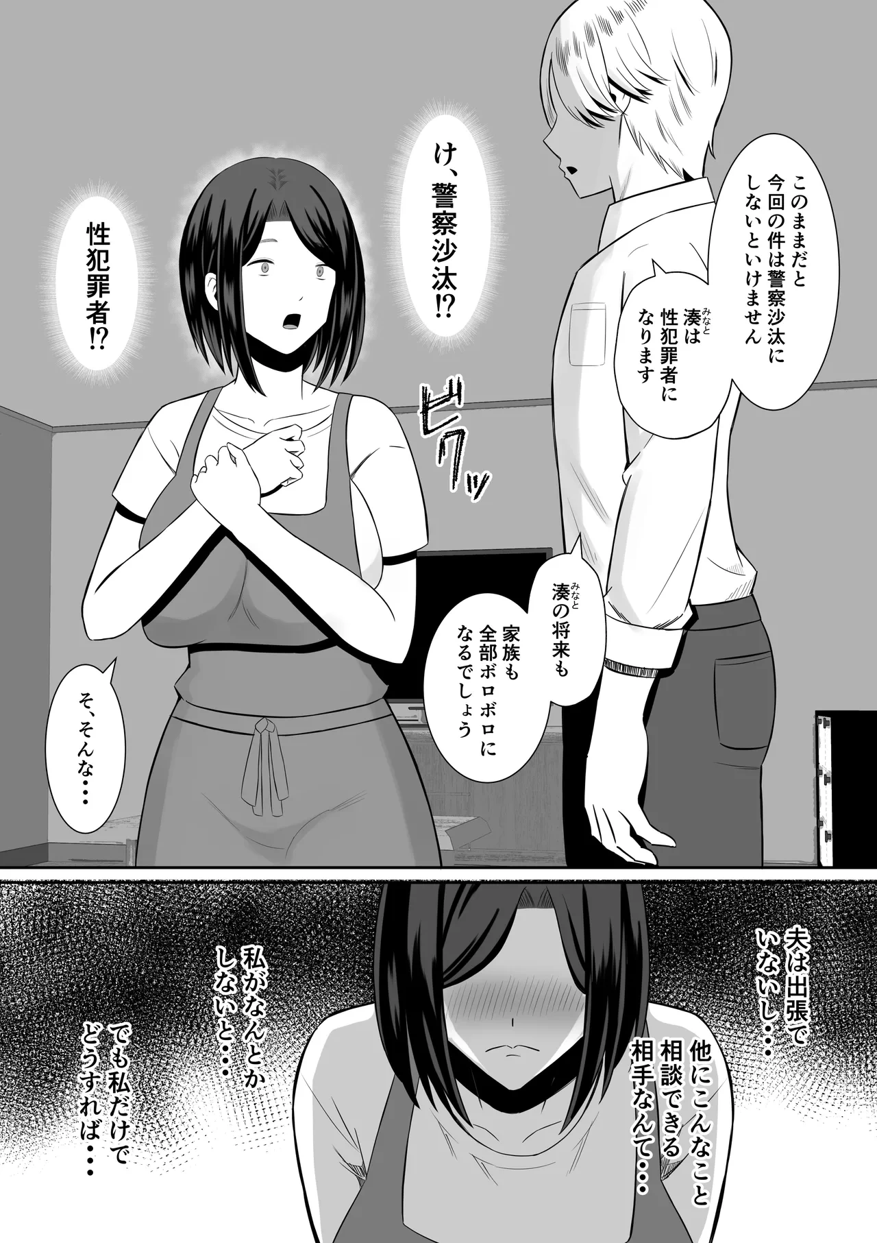 หน้า 45