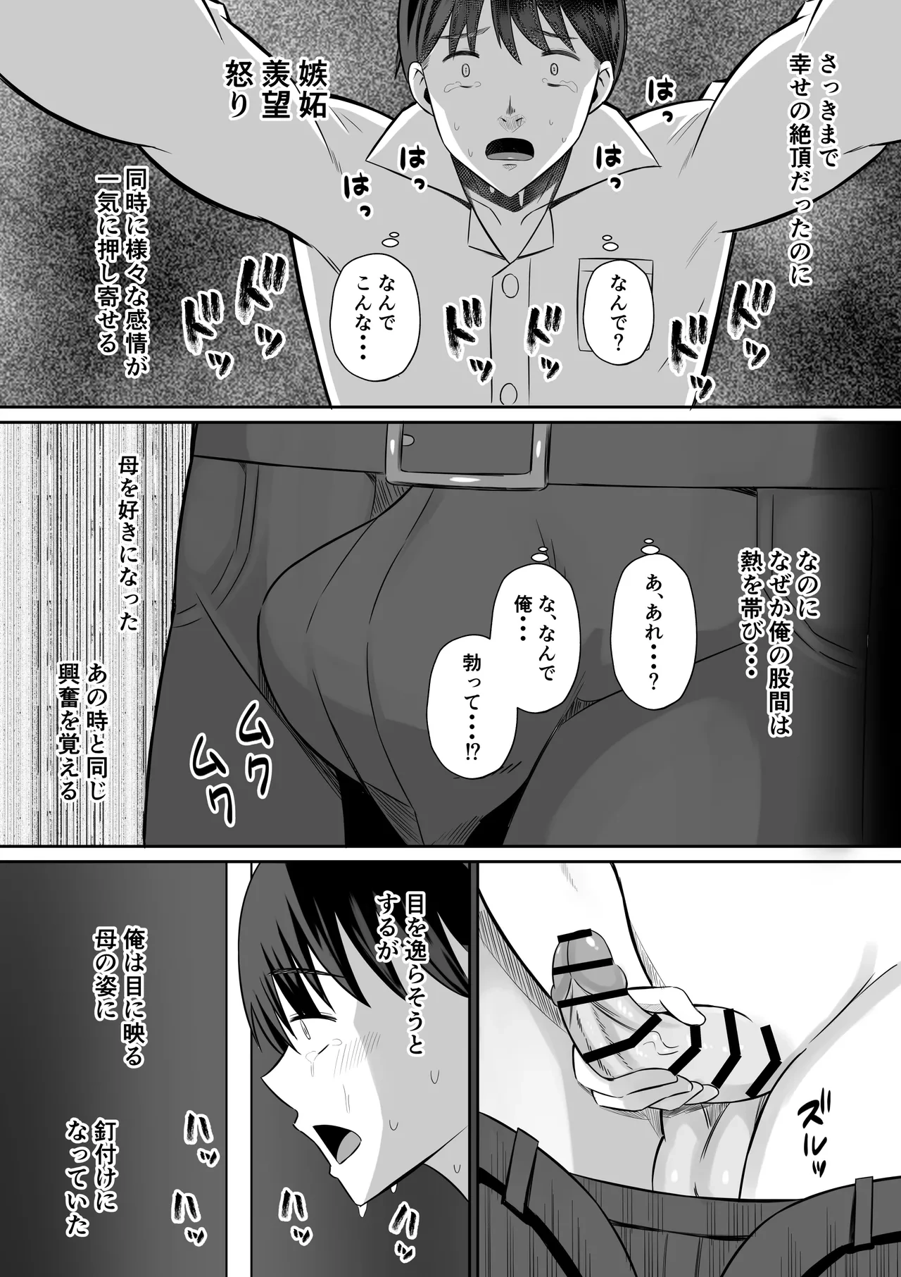 หน้า 79