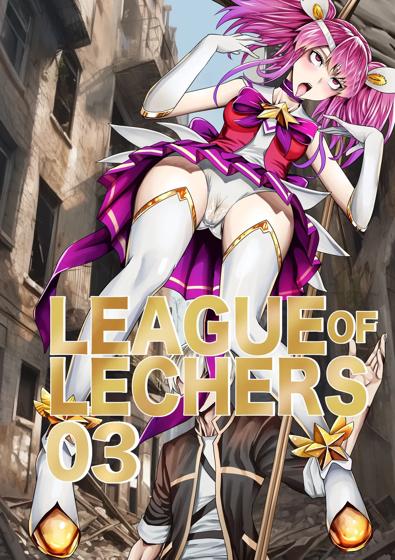 [K&W] [Mr Kurz] League of Lechers 03