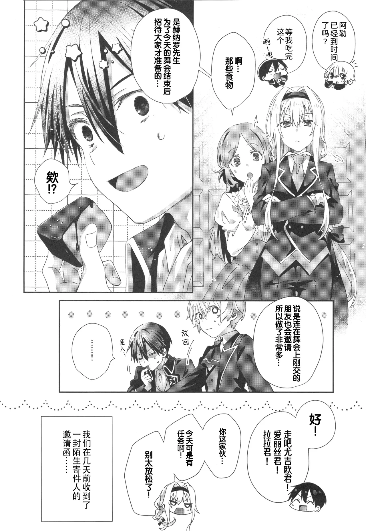 หน้า 4