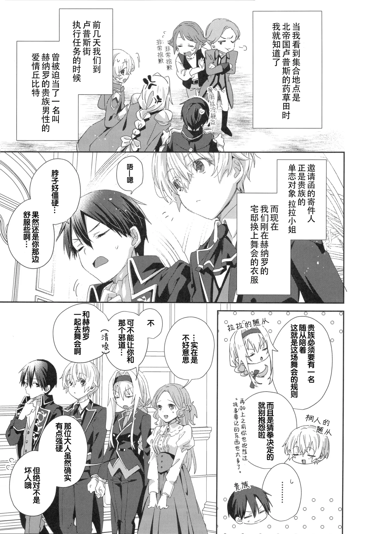 หน้า 5