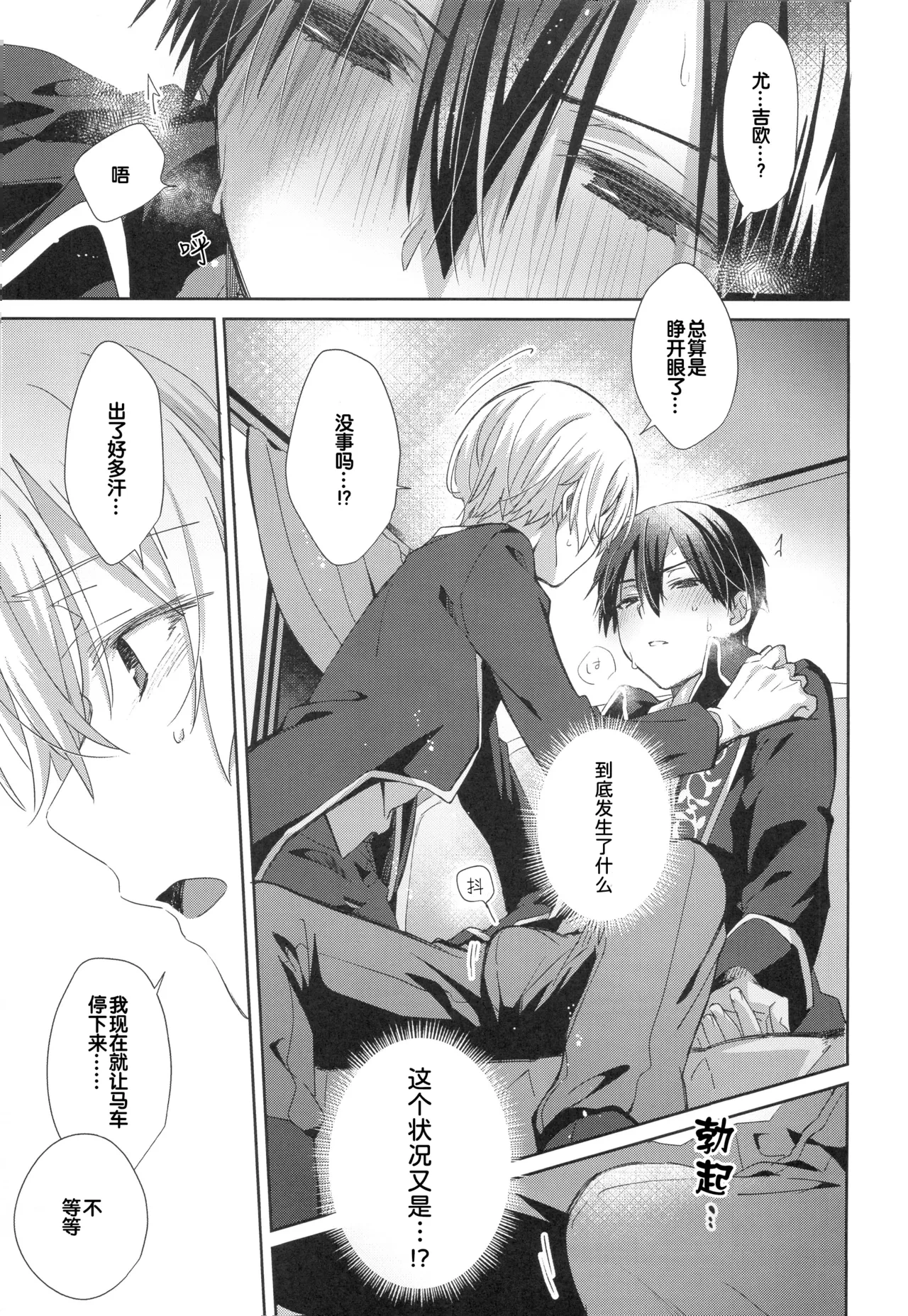 หน้า 9