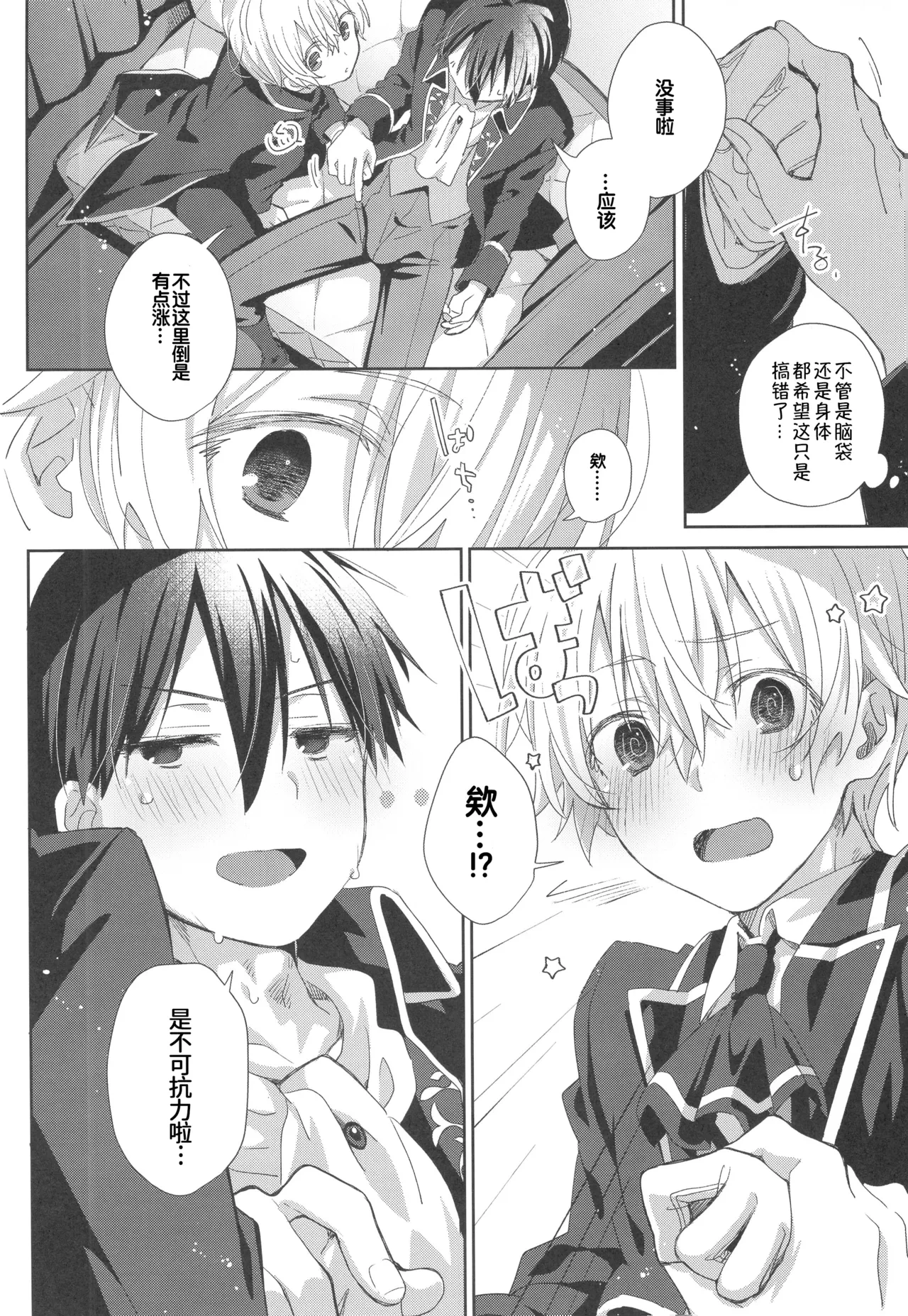 หน้า 12