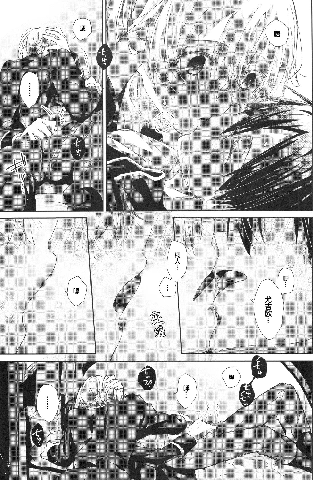 หน้า 15