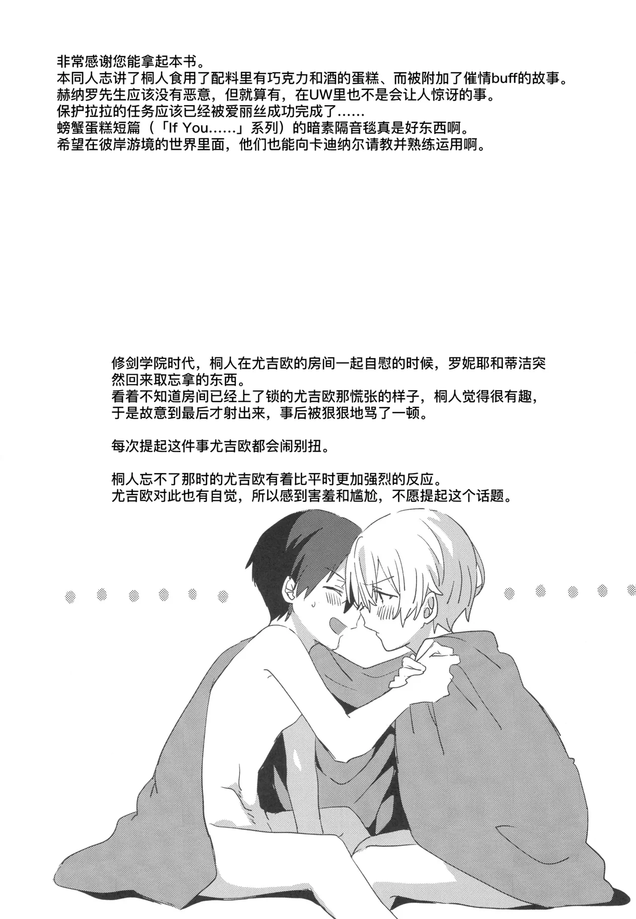 หน้า 33