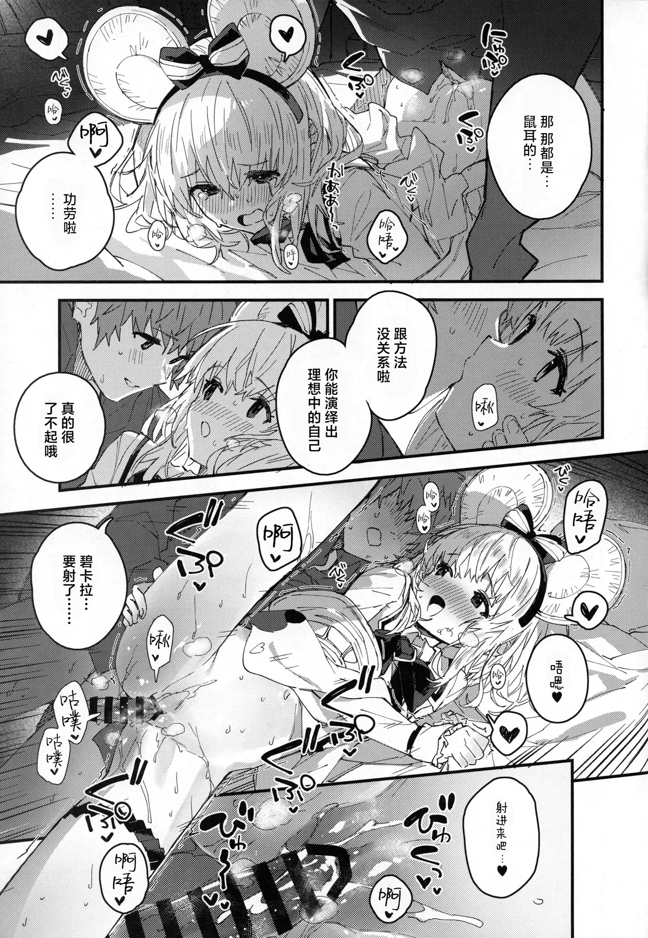 หน้า 8