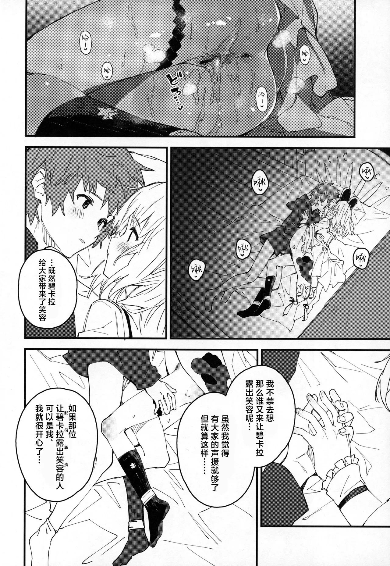 หน้า 9