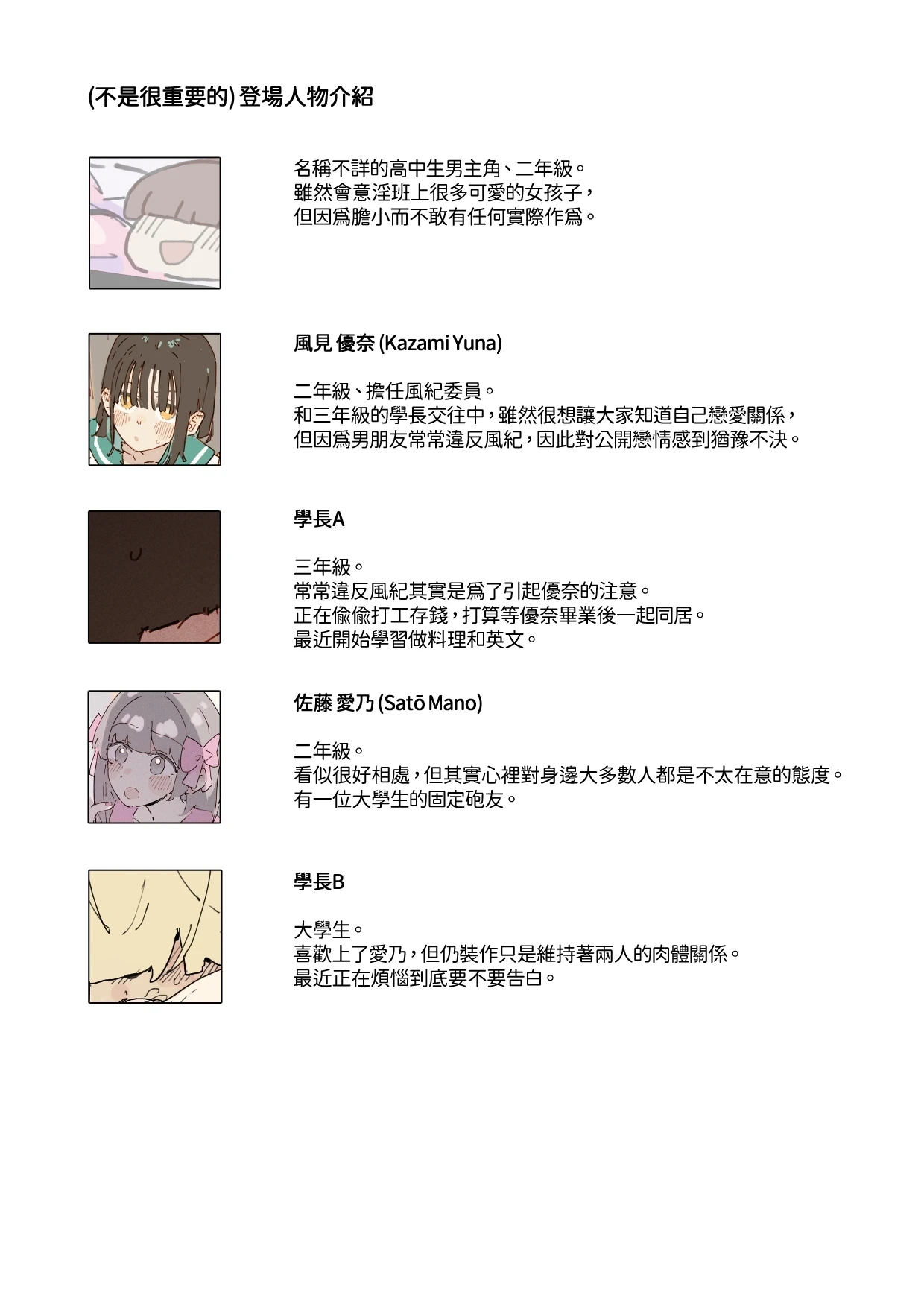 หน้า 5