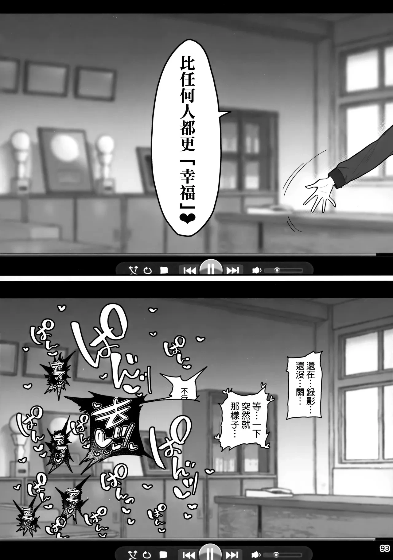 หน้า 95