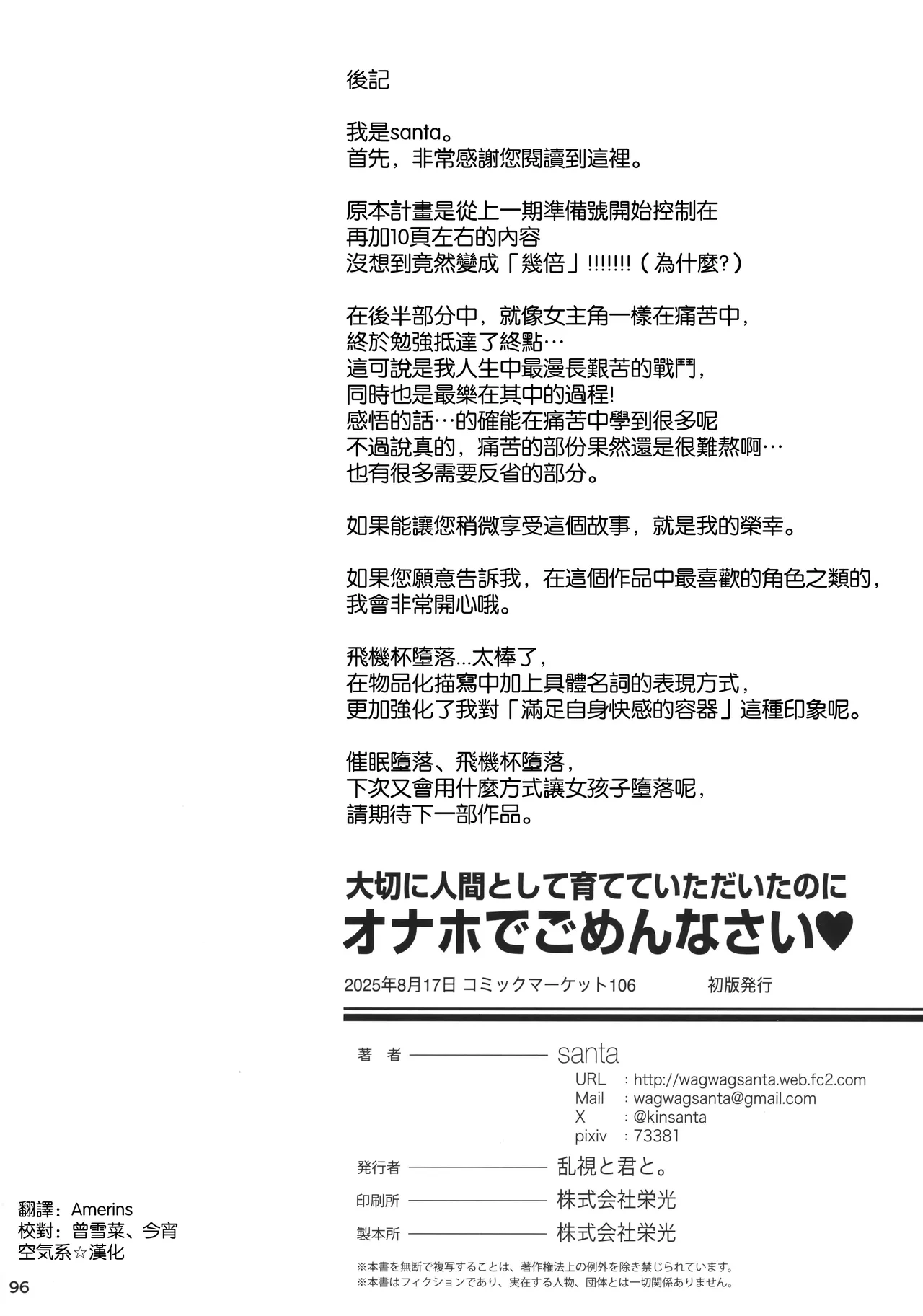 หน้า 98