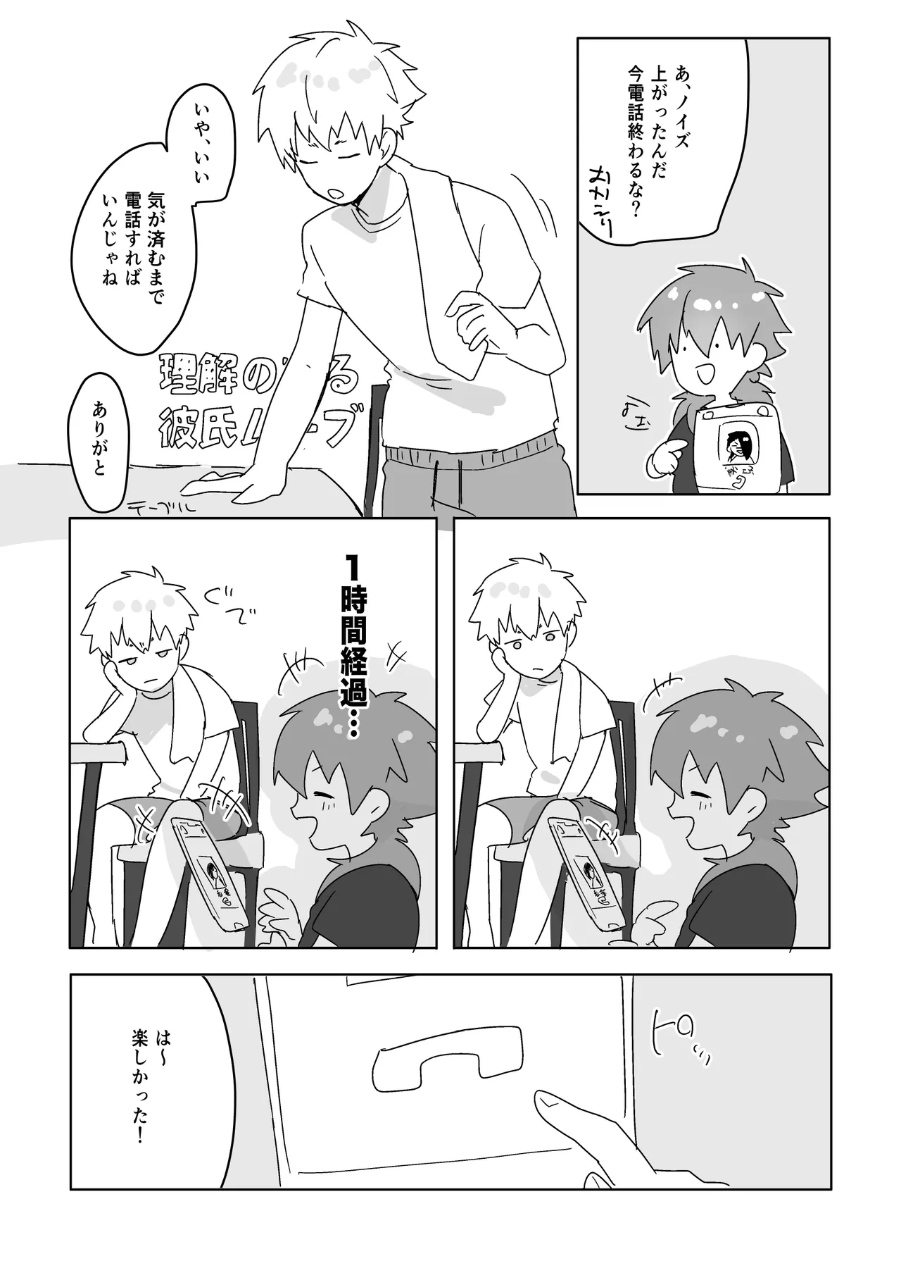 หน้า 3