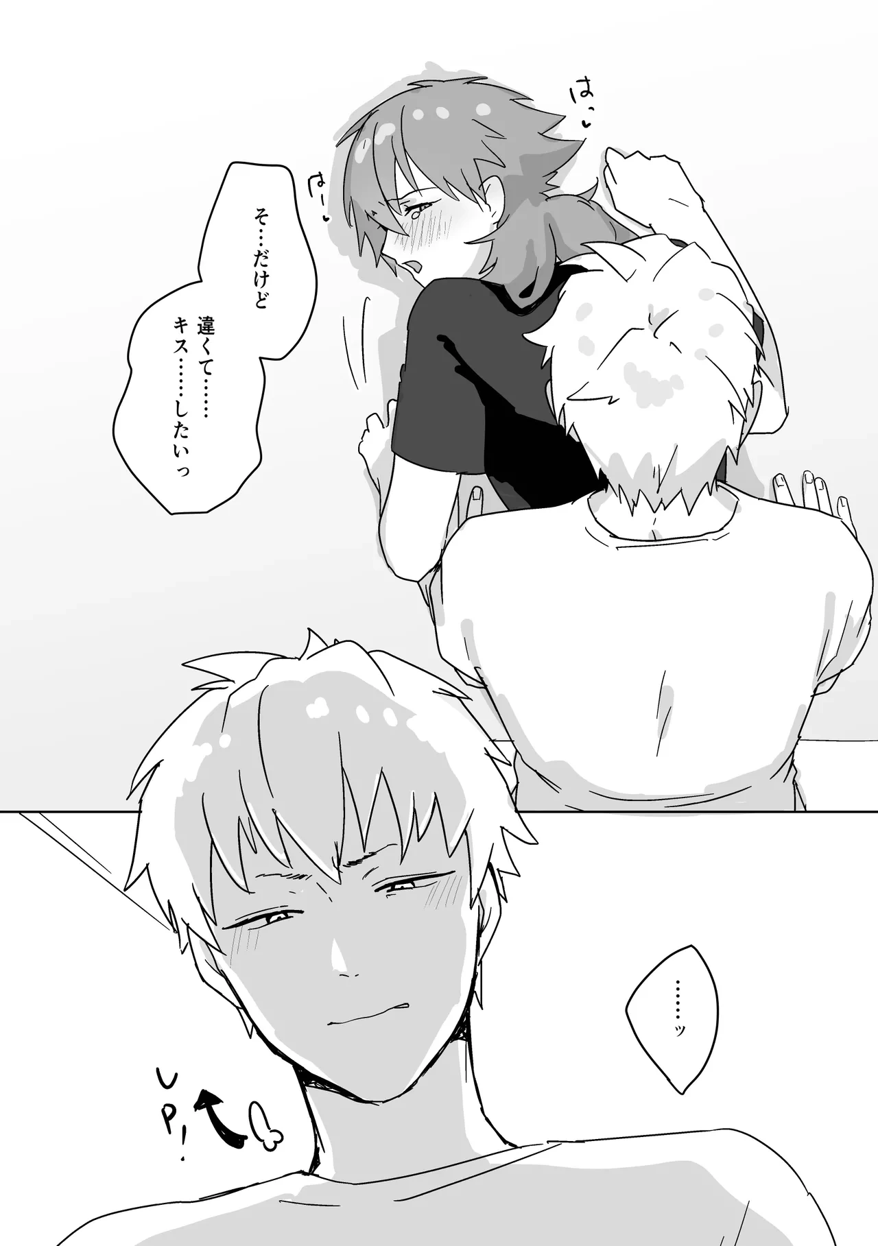หน้า 9