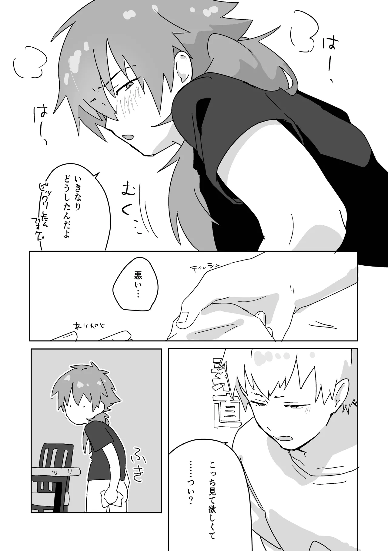 หน้า 12