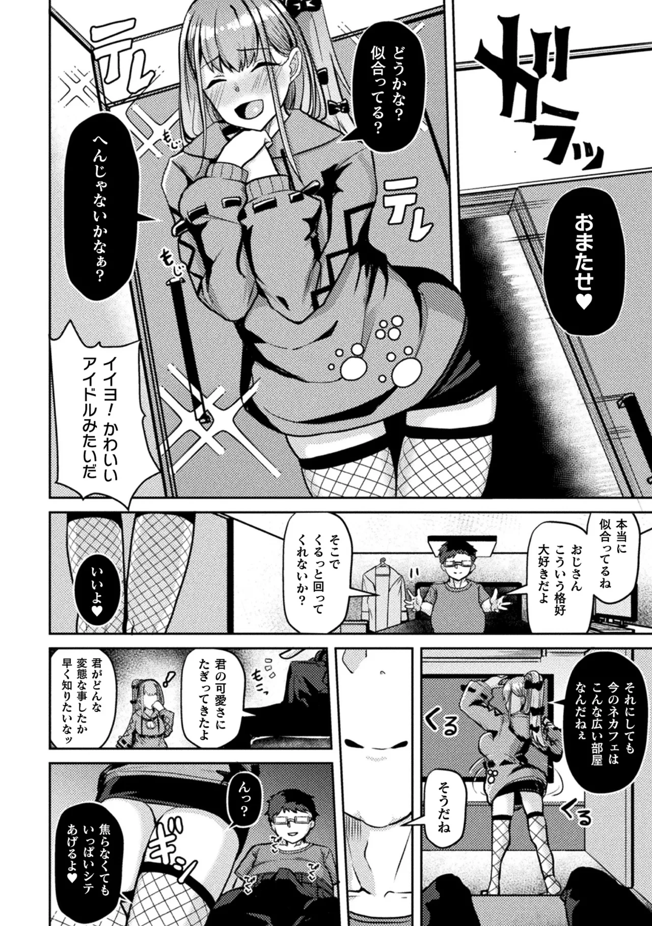 หน้า 56