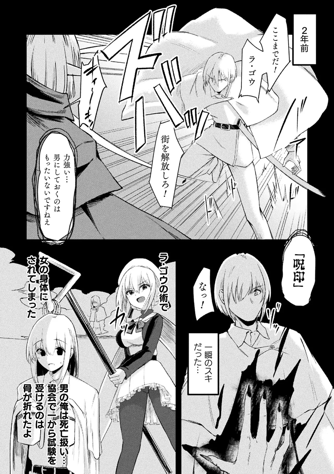 หน้า 68