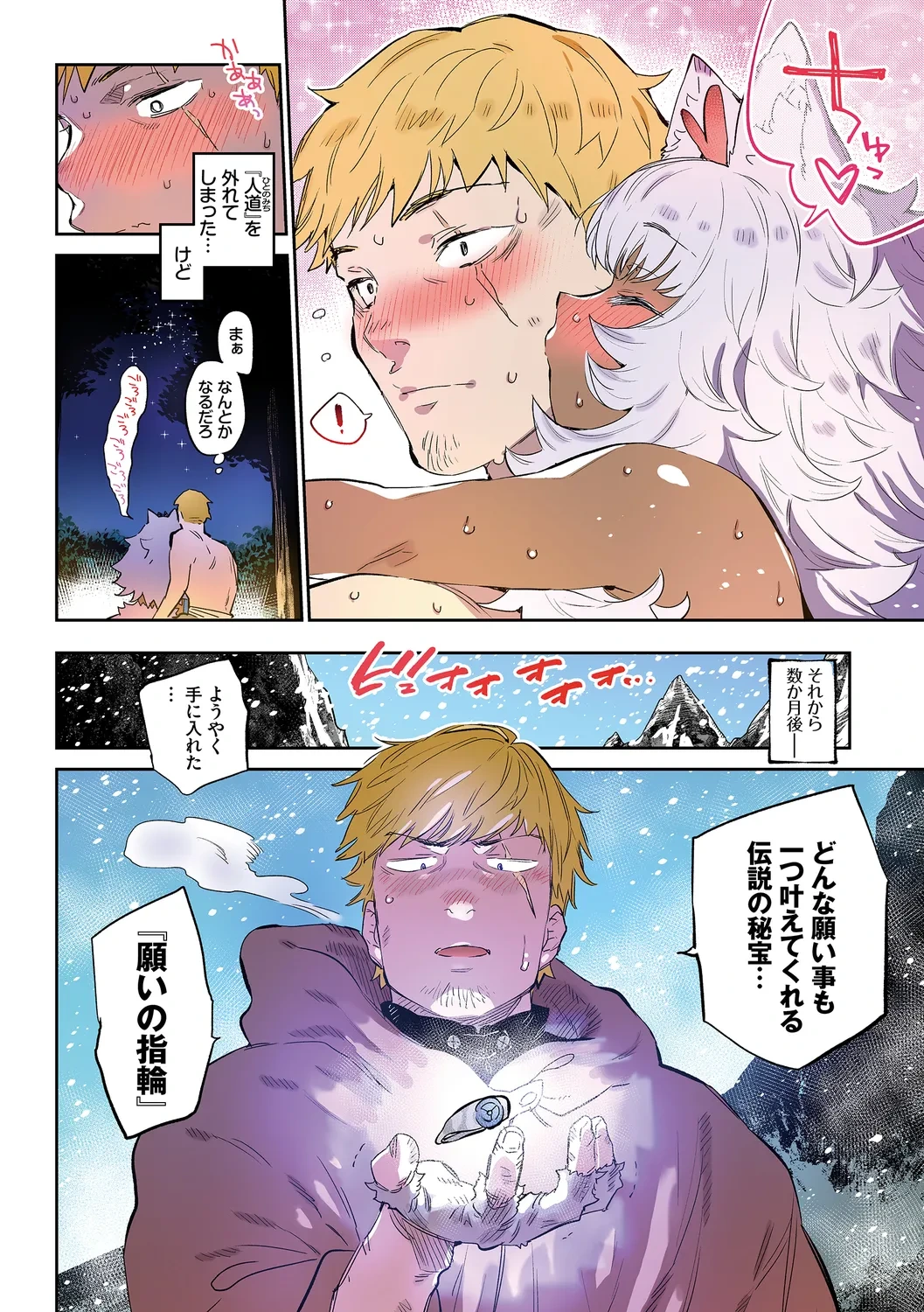หน้า 30
