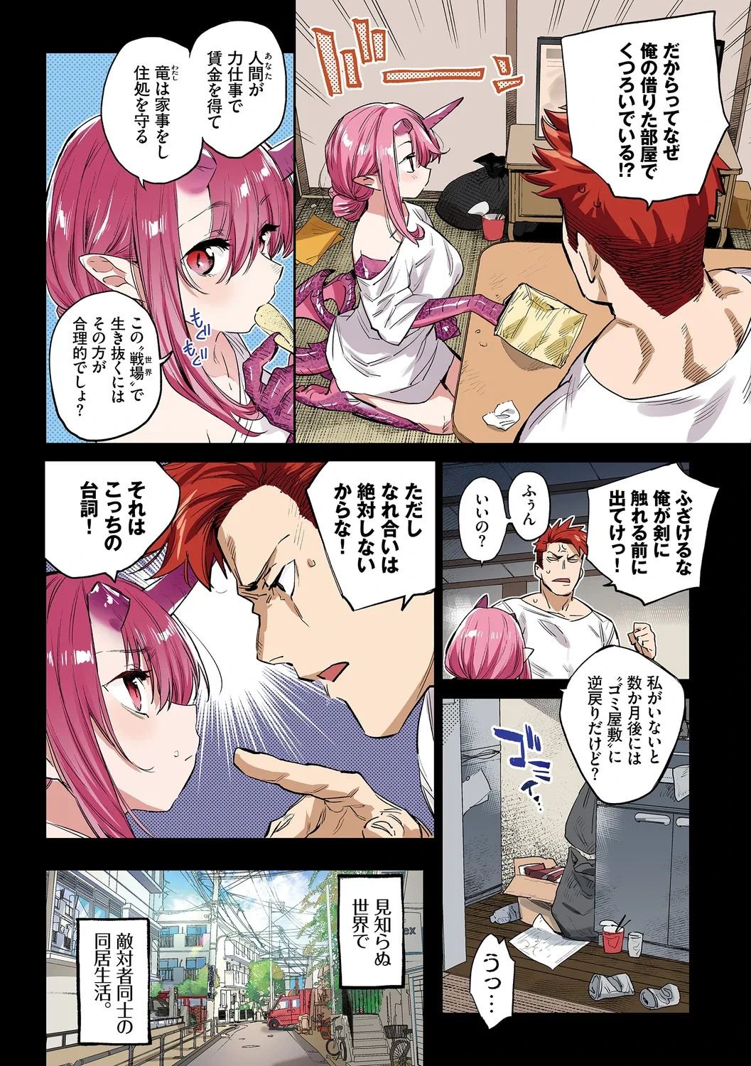 หน้า 10