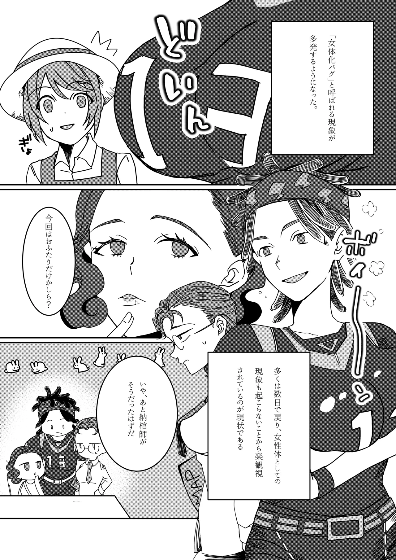 หน้า 4