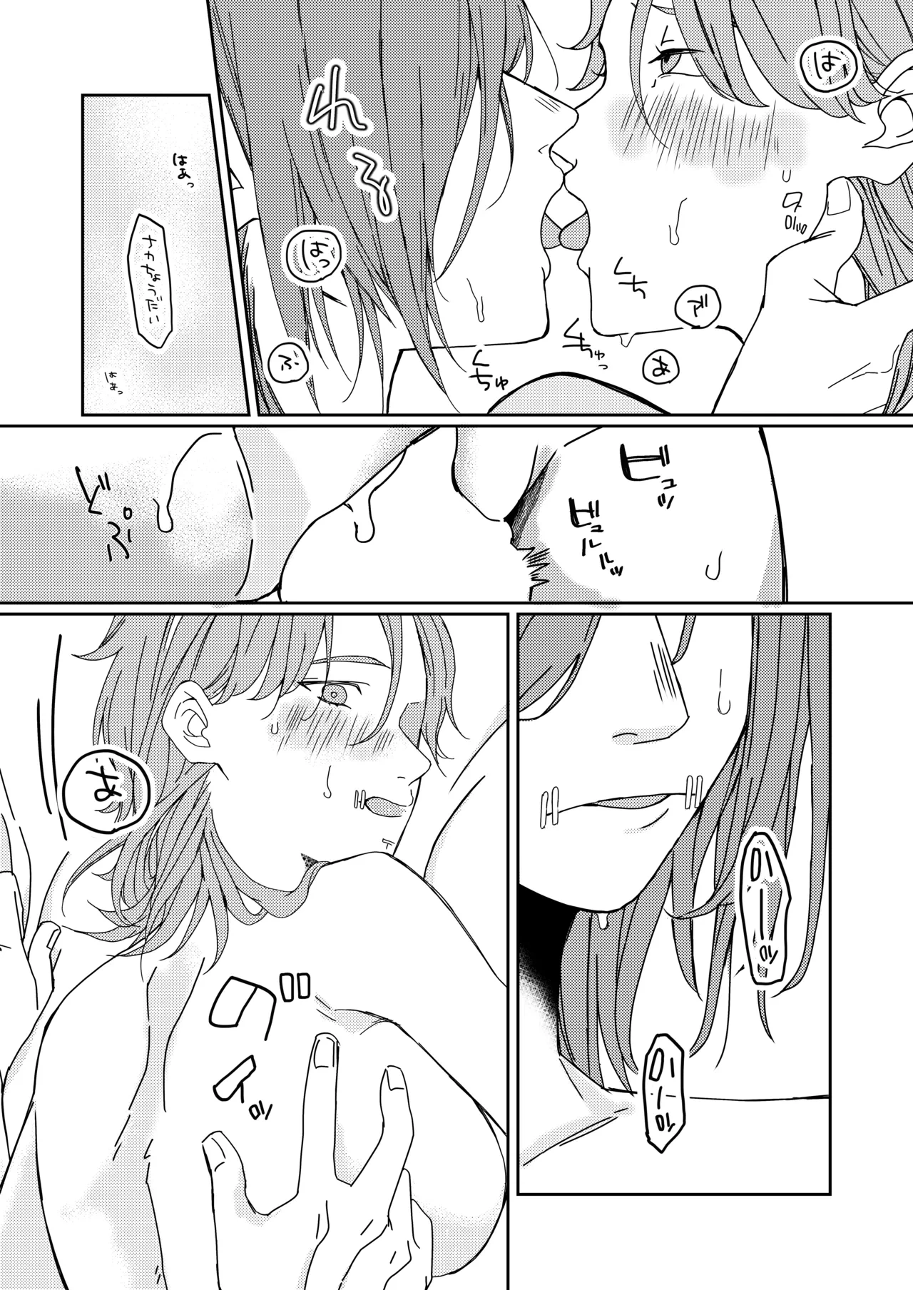 หน้า 6