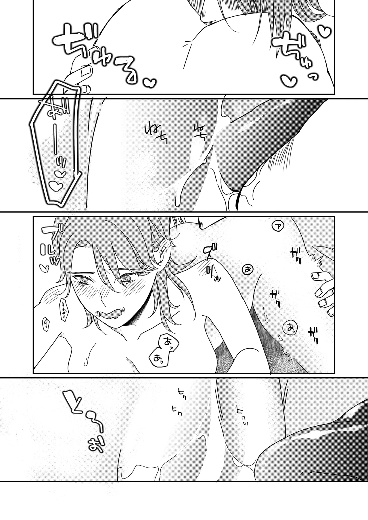 หน้า 7