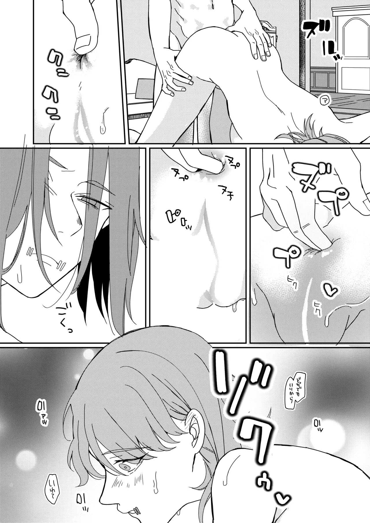 หน้า 9