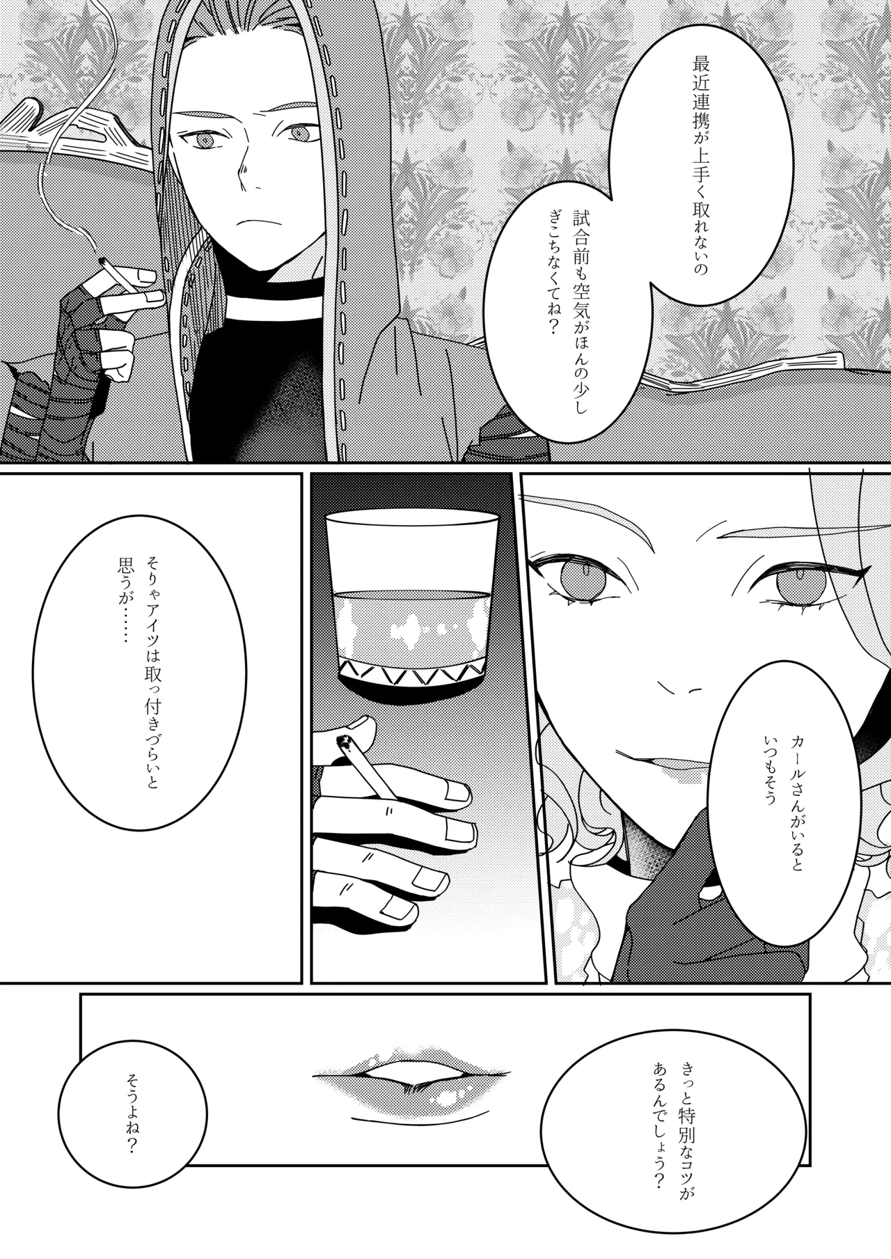 หน้า 15