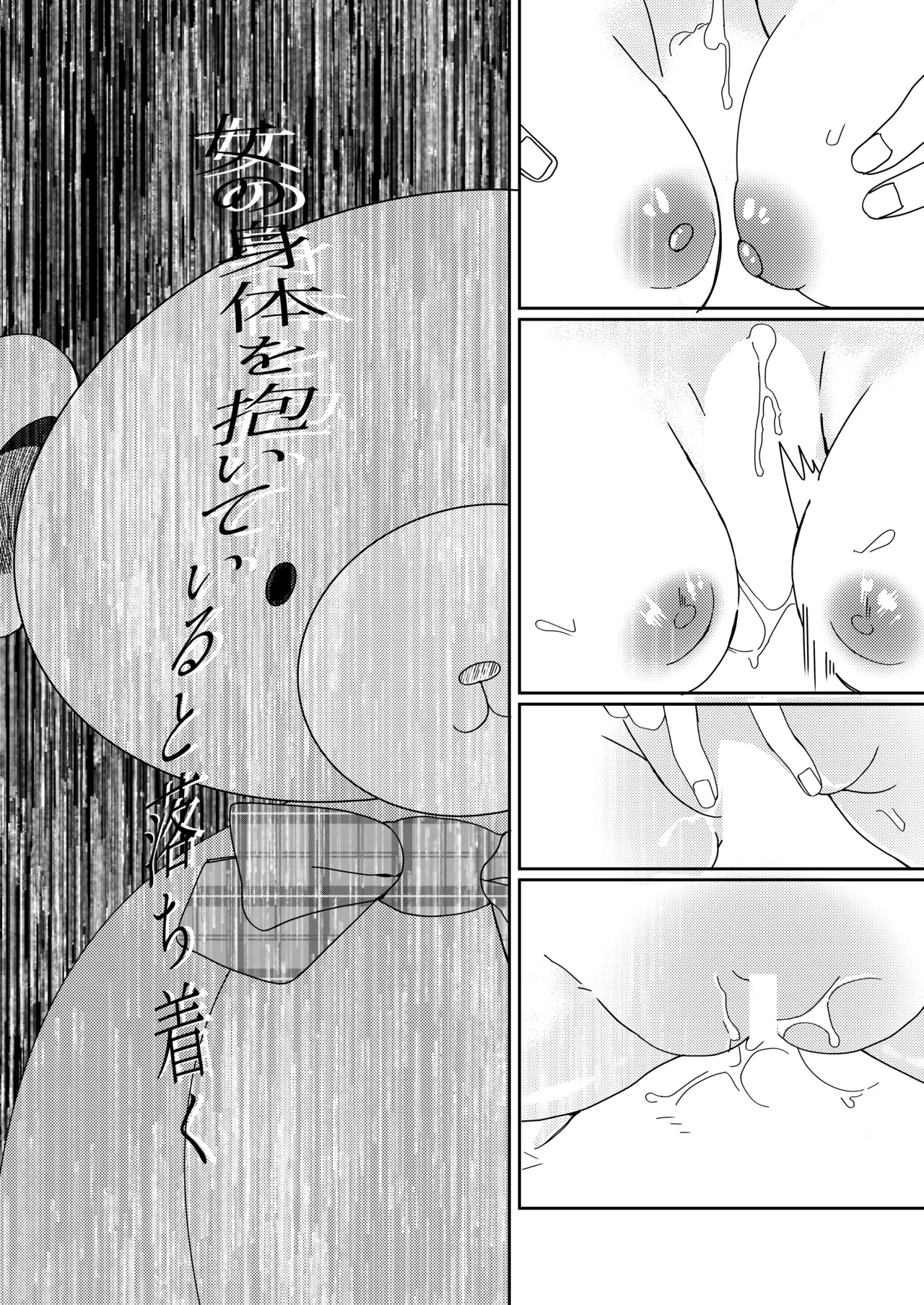 หน้า 18