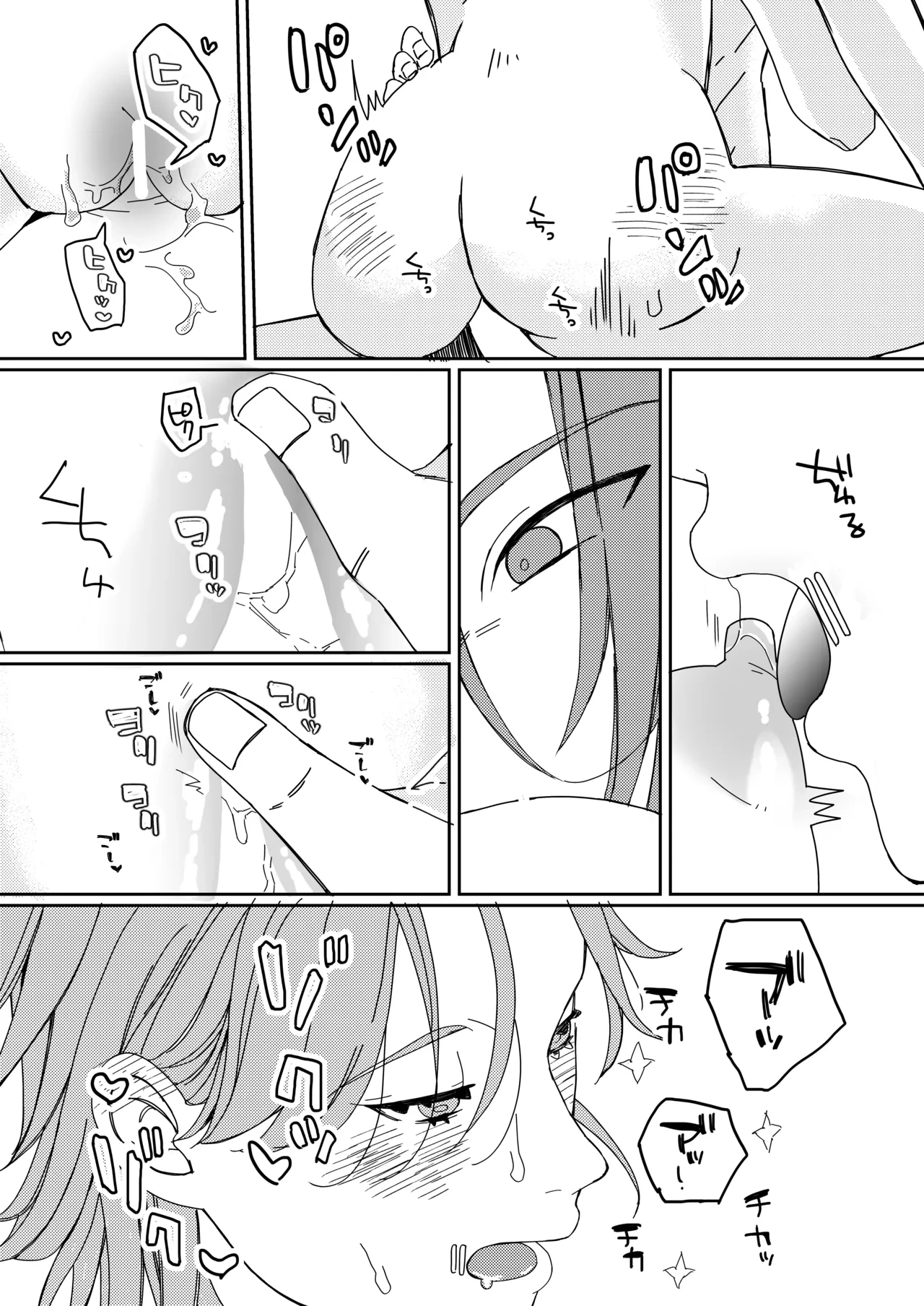 หน้า 20