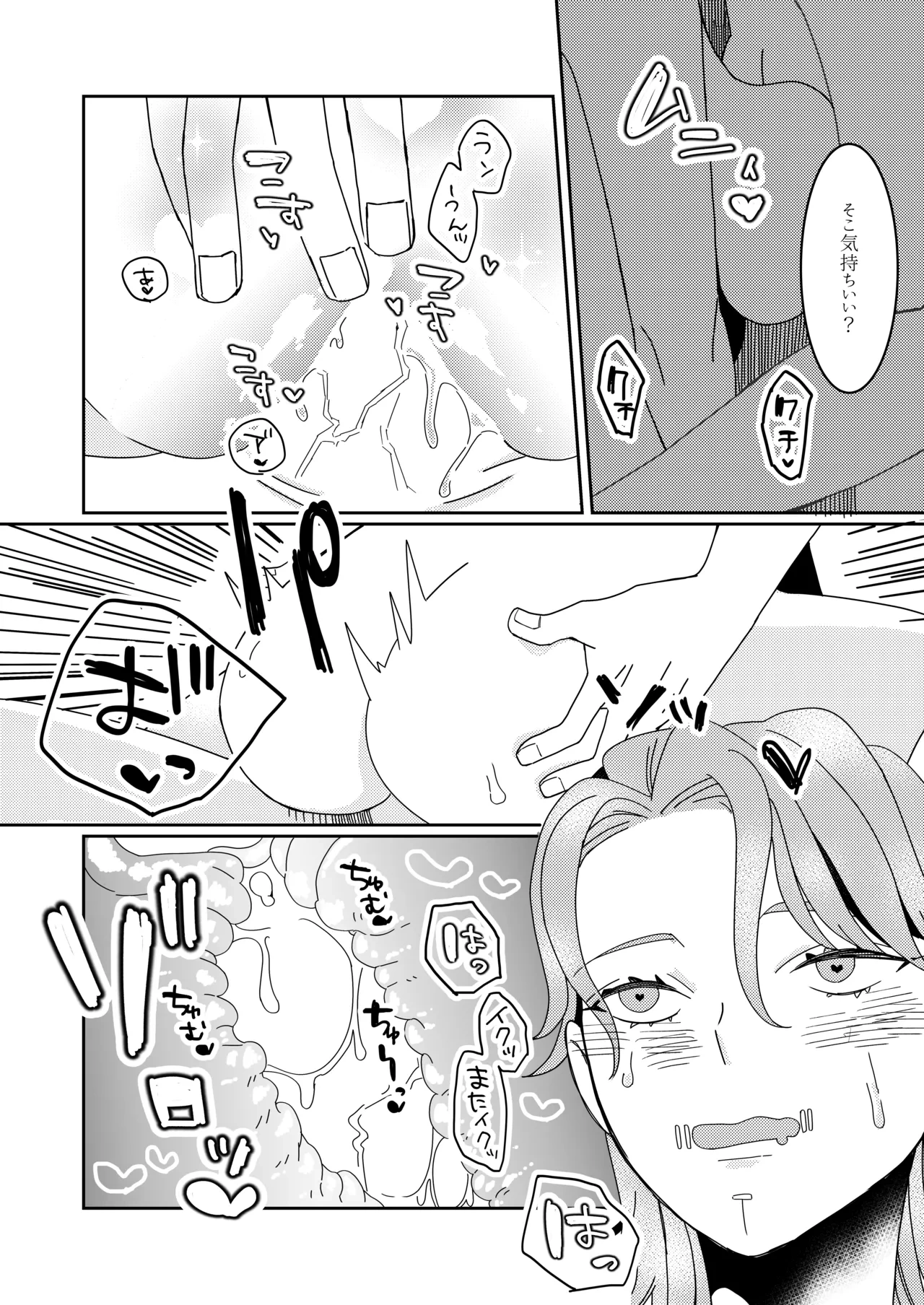 หน้า 23