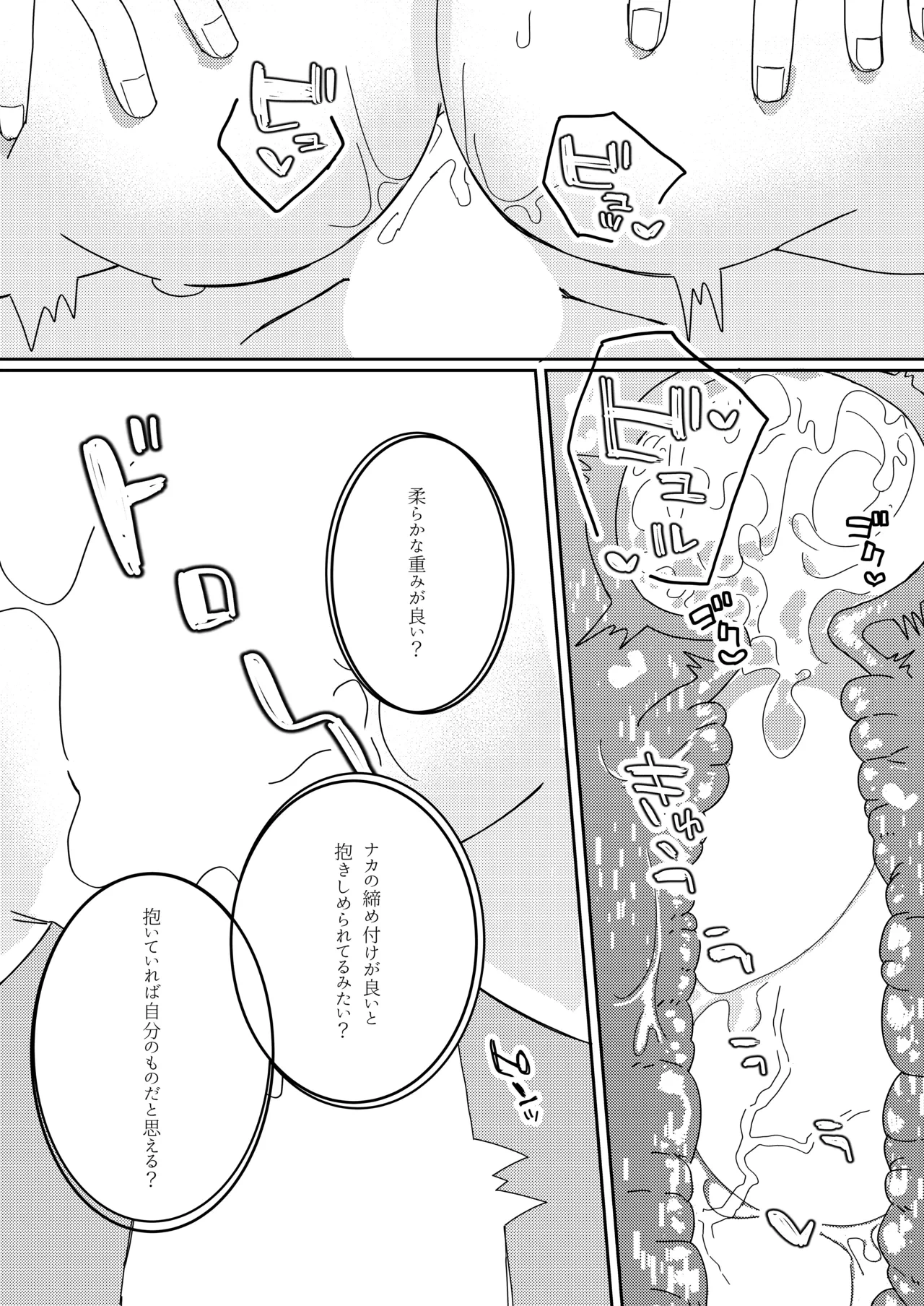 หน้า 26
