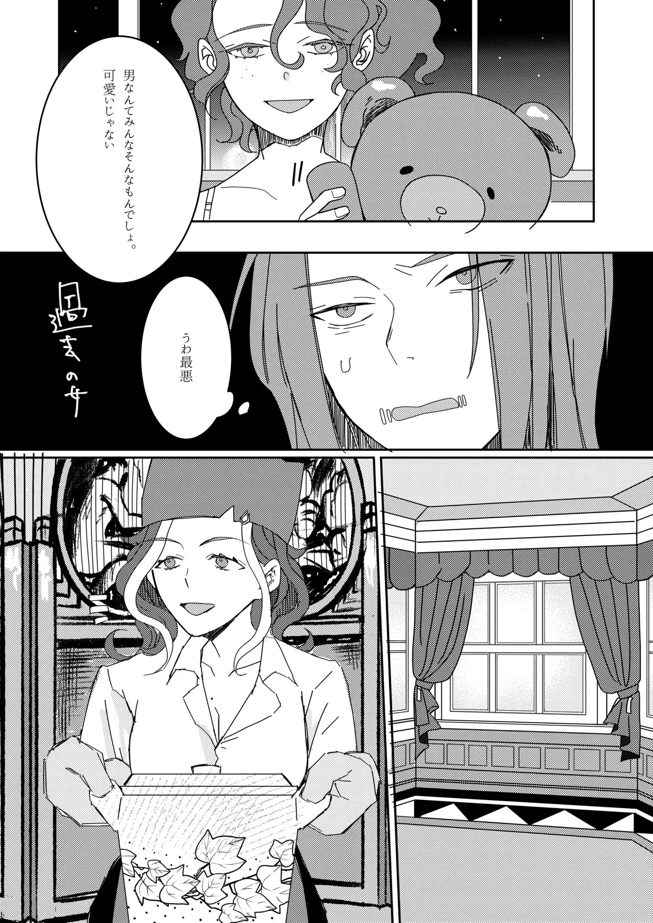 หน้า 27