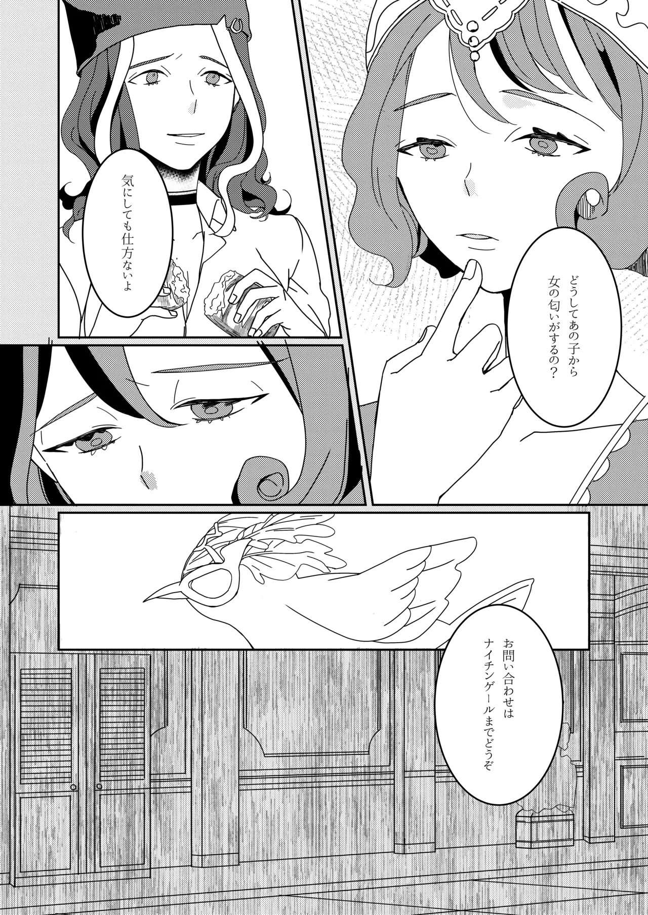 หน้า 30