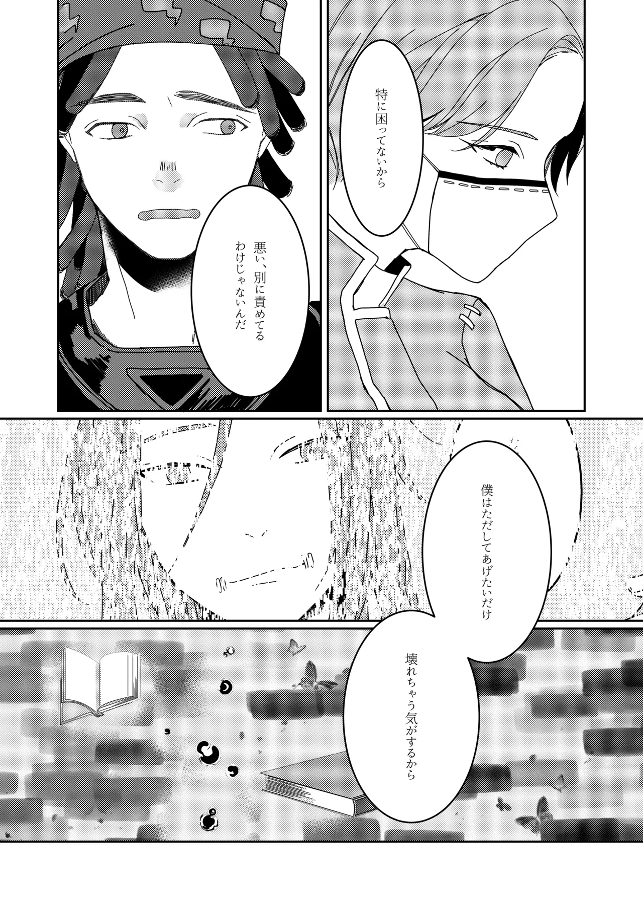 หน้า 32