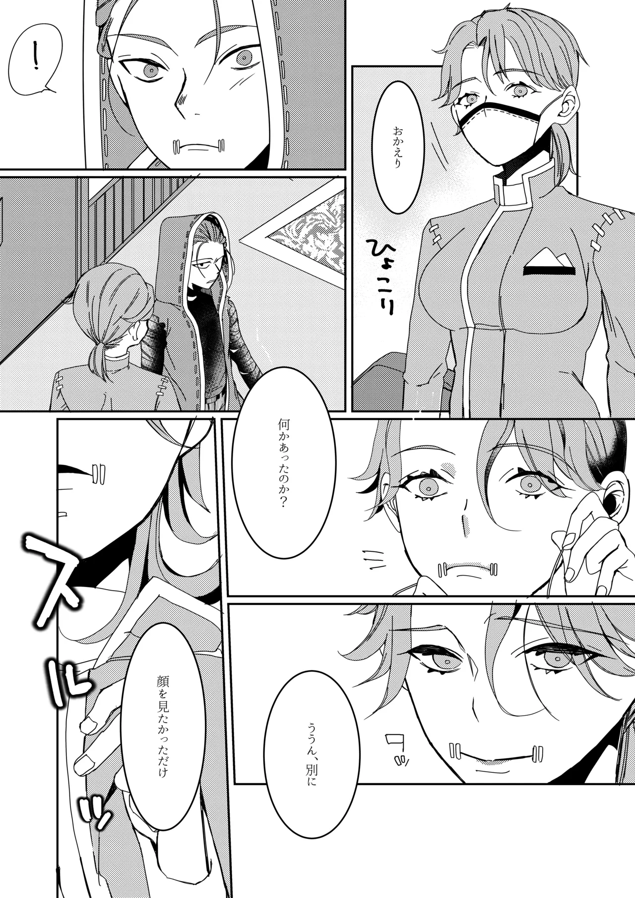 หน้า 35