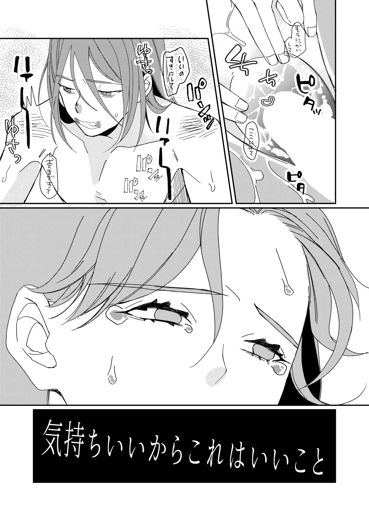 หน้า 37