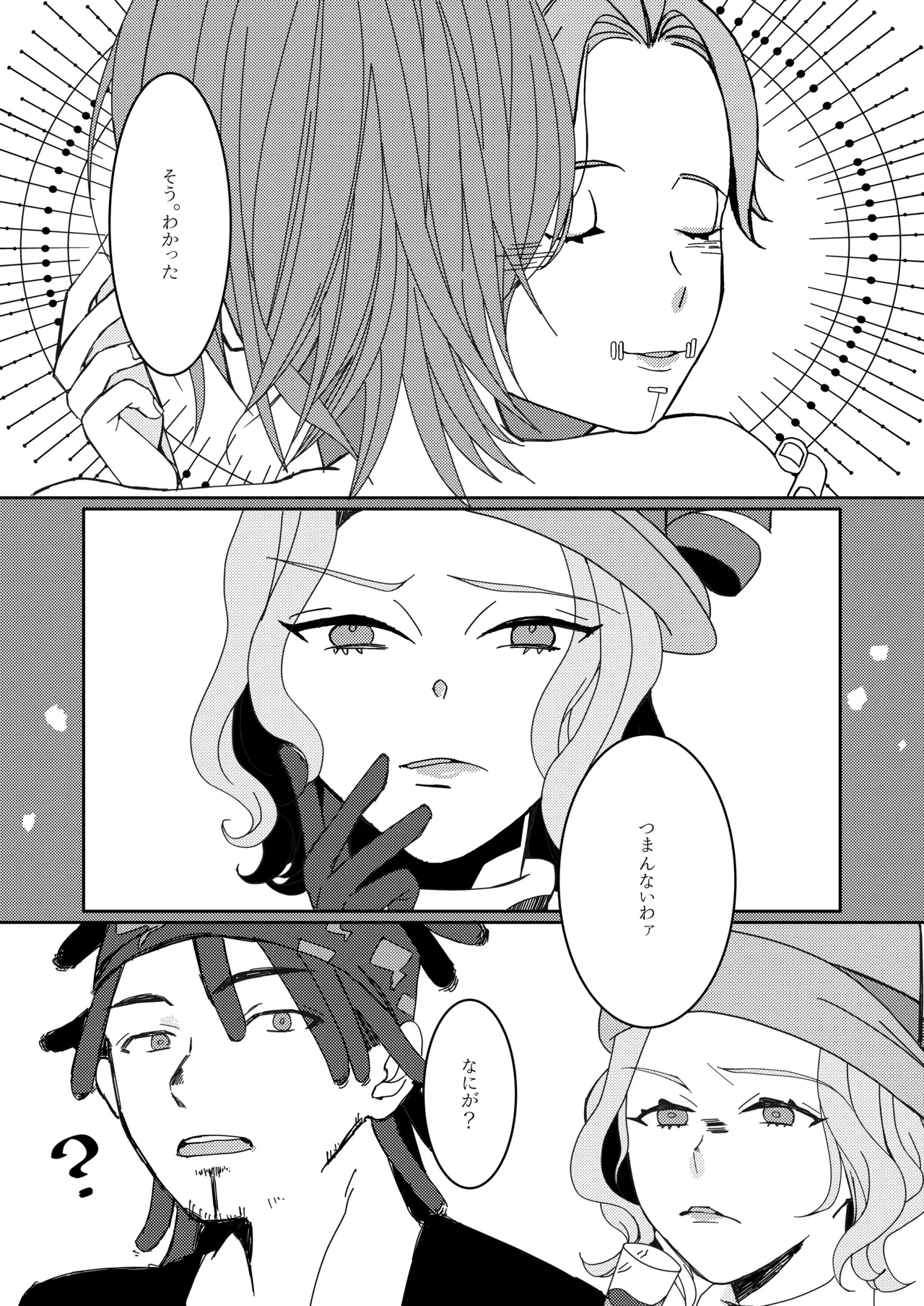 หน้า 45