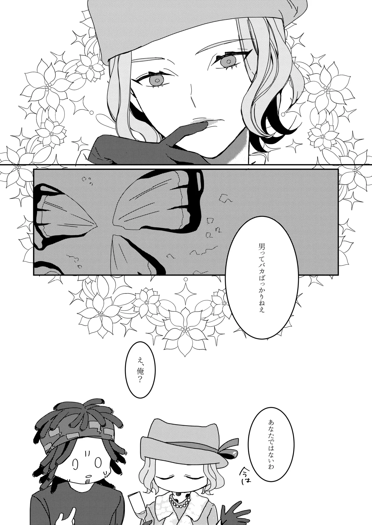 หน้า 47