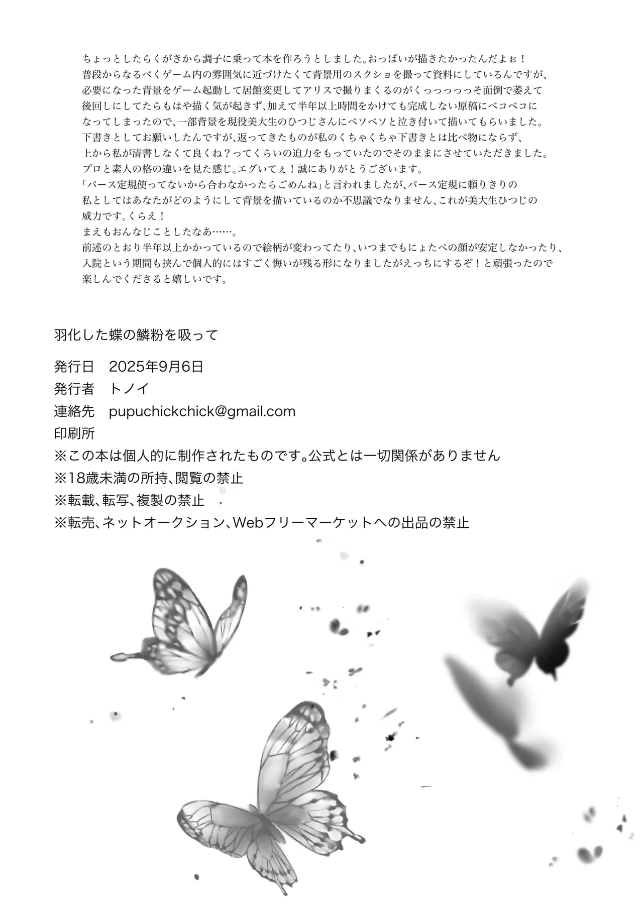 หน้า 48