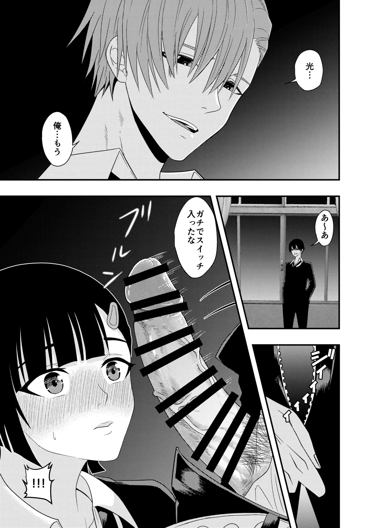 หน้า 25