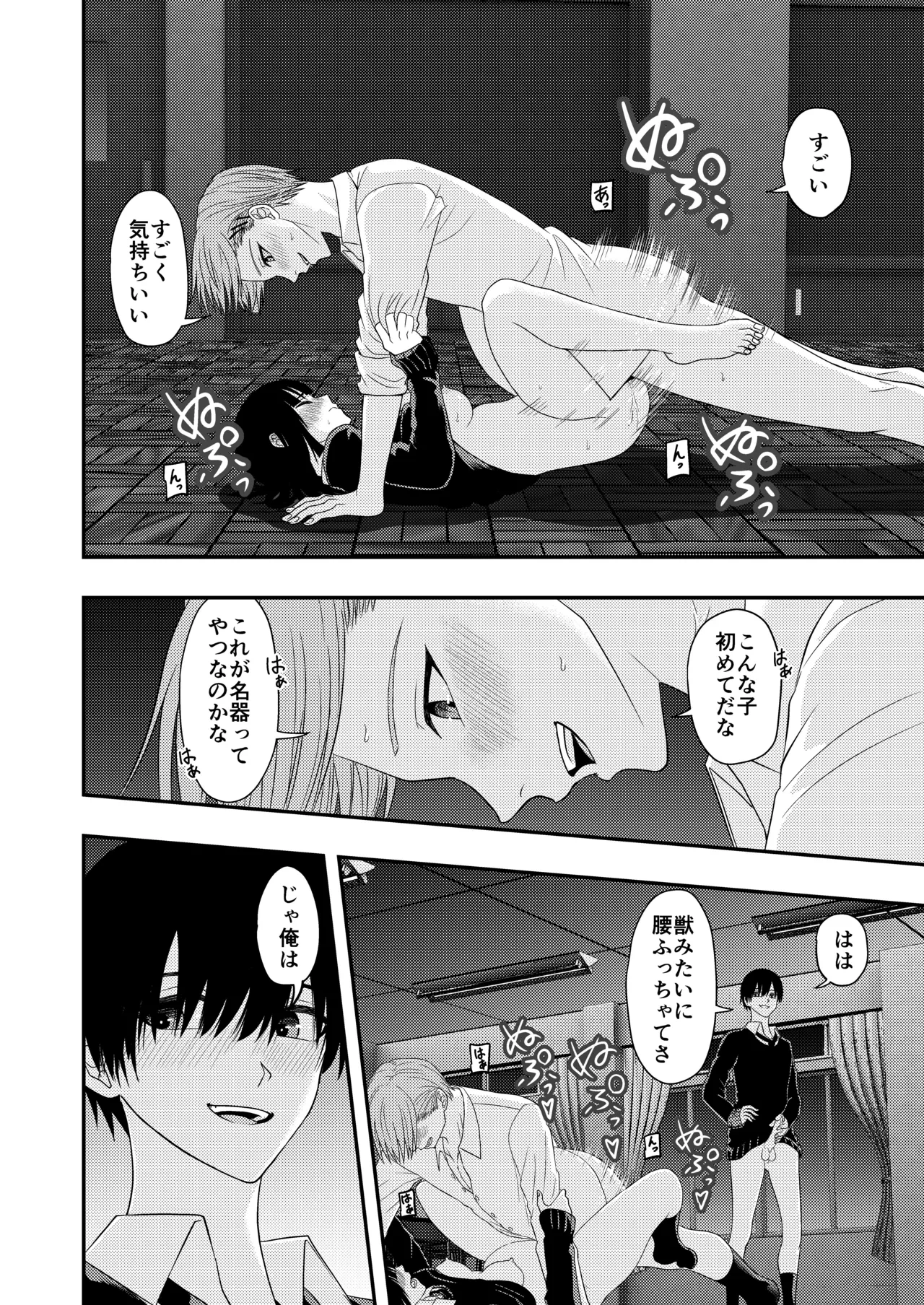 หน้า 32